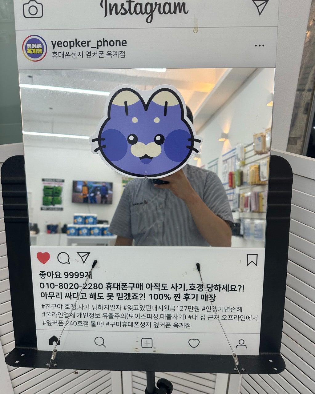 옥계점 아이폰 진짜 싸네요
