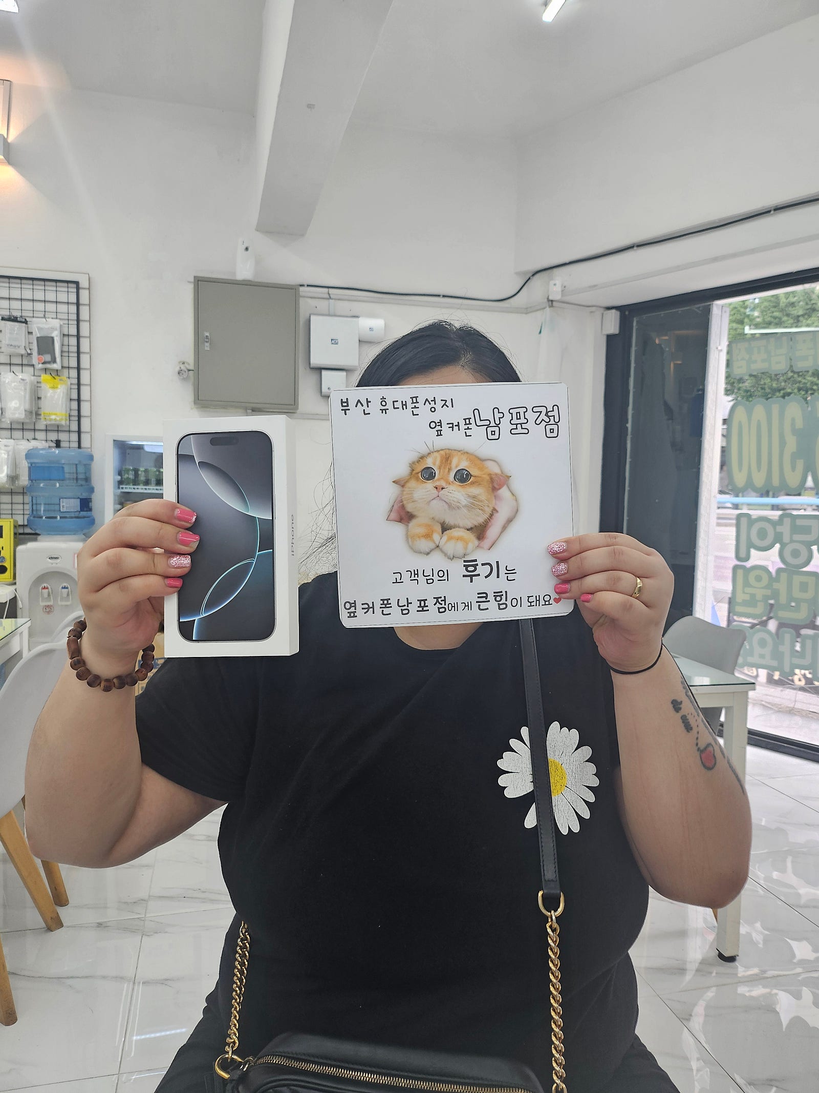 부산휴대폰성지 옆커폰남포점 아이폰16후기