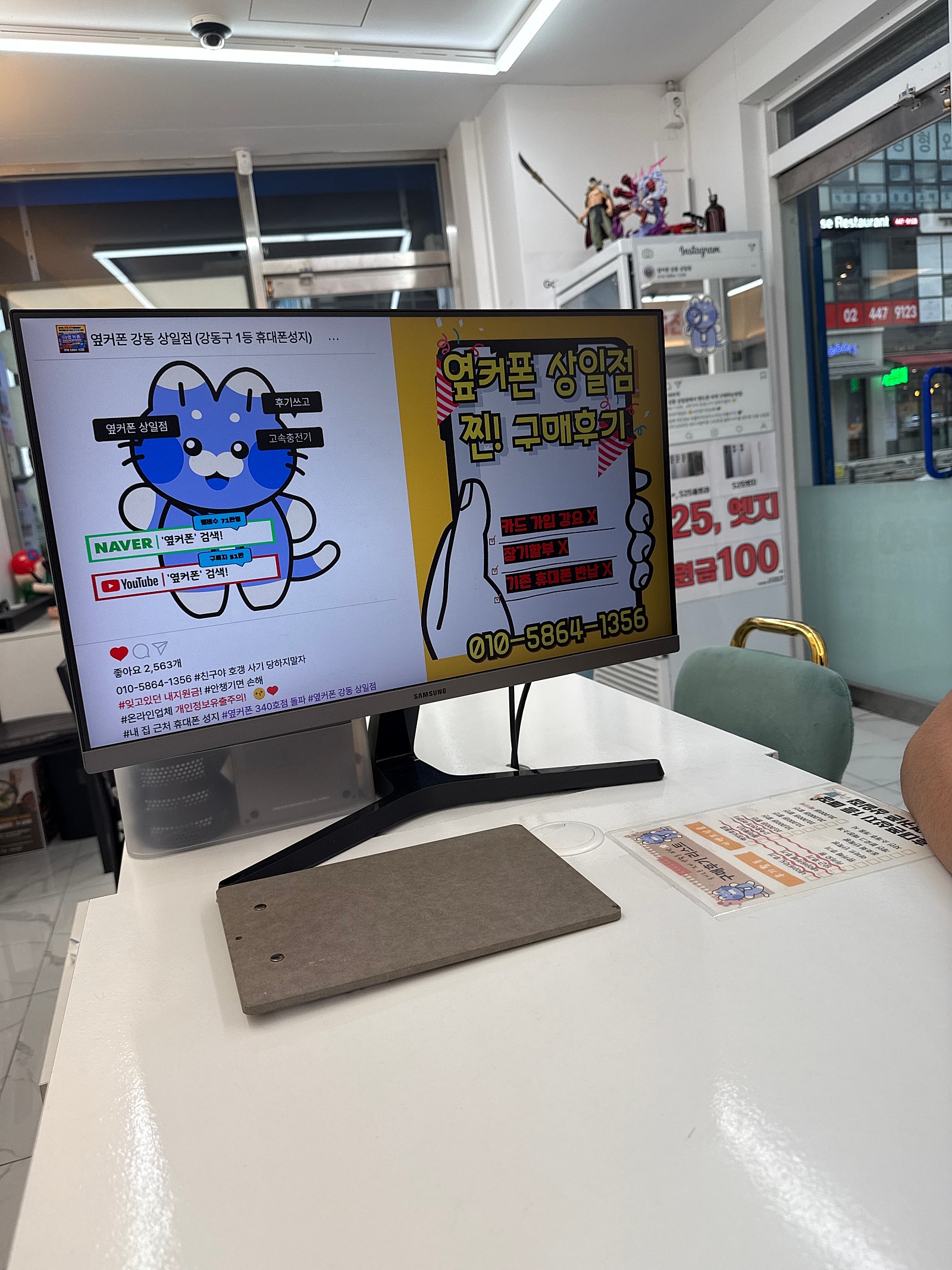 상일점 후기
