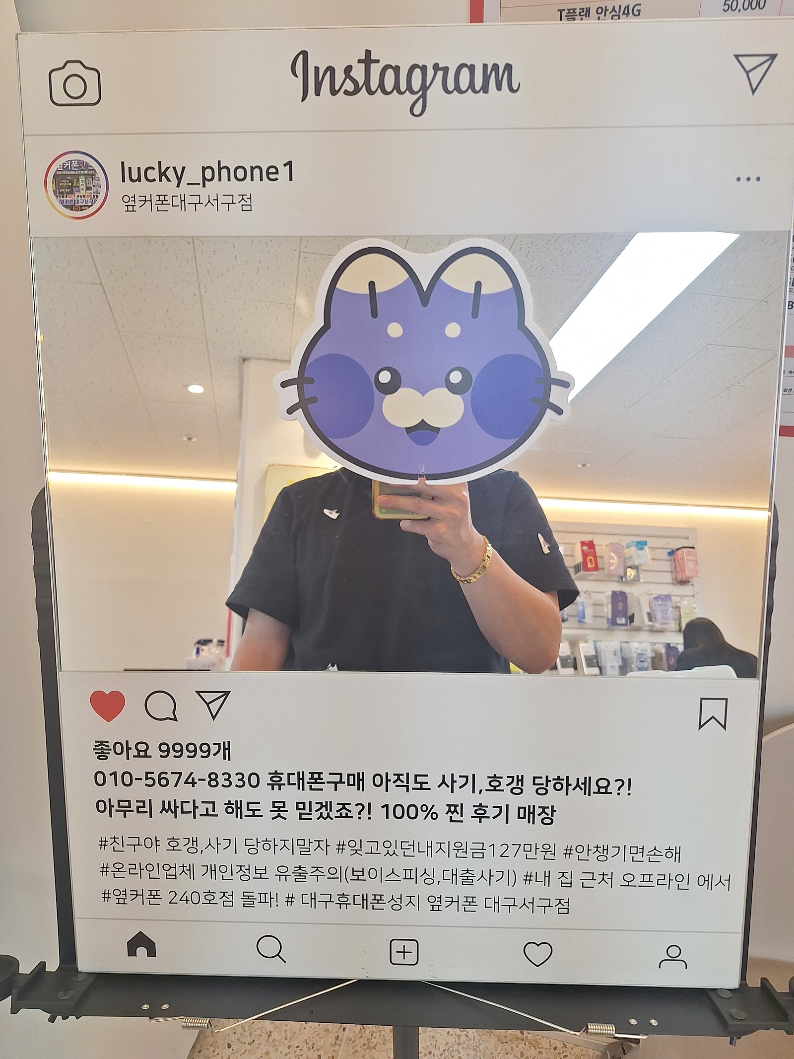 옆커폰 대구서구점에서 25+ 구매!
