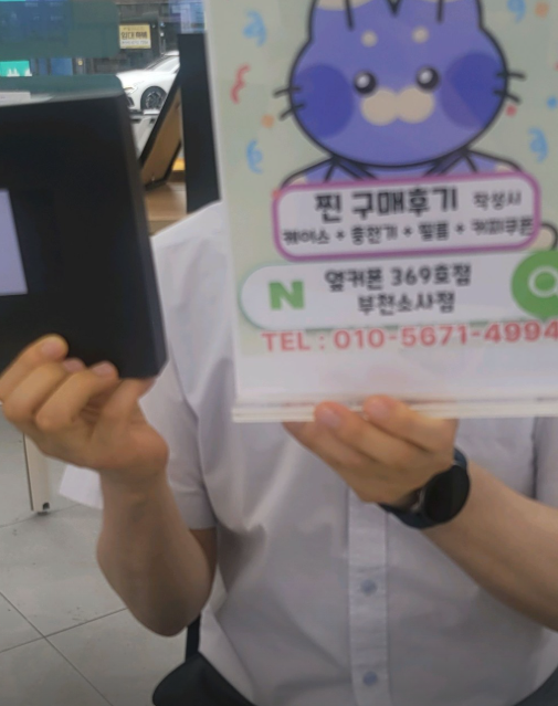 옆커폰부천소사점에서 폴드7 예약도 하면서 폴드구매후기~