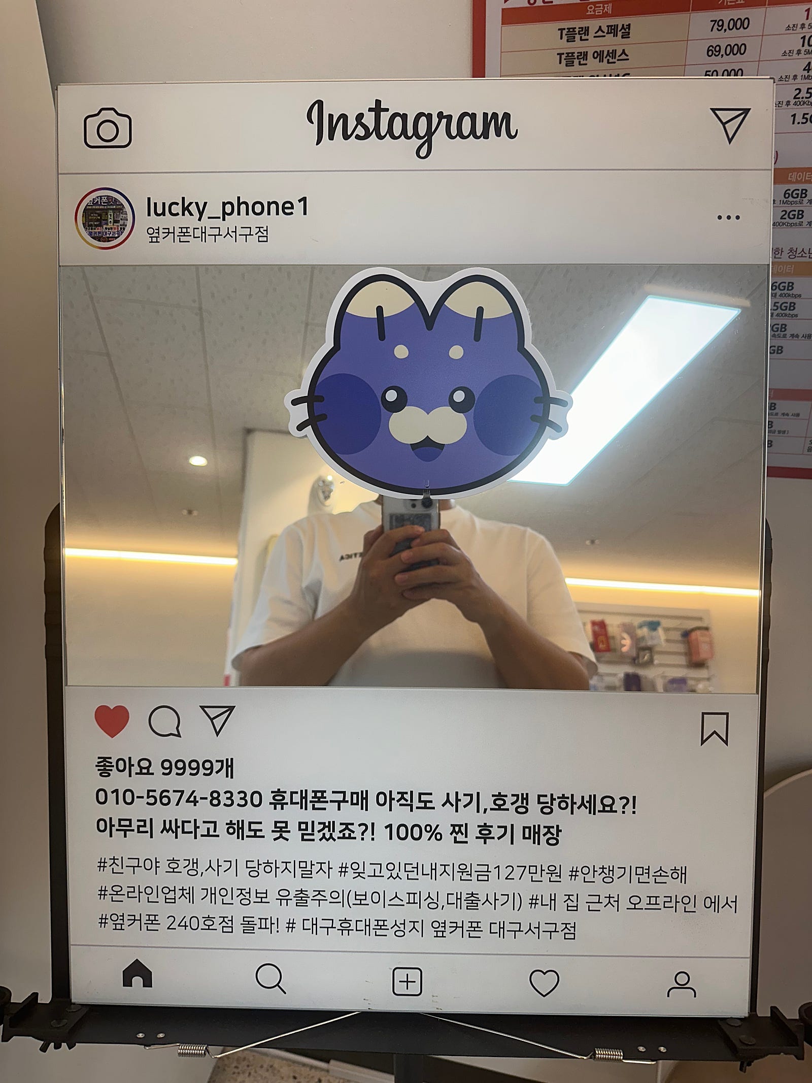 서구점 16프로