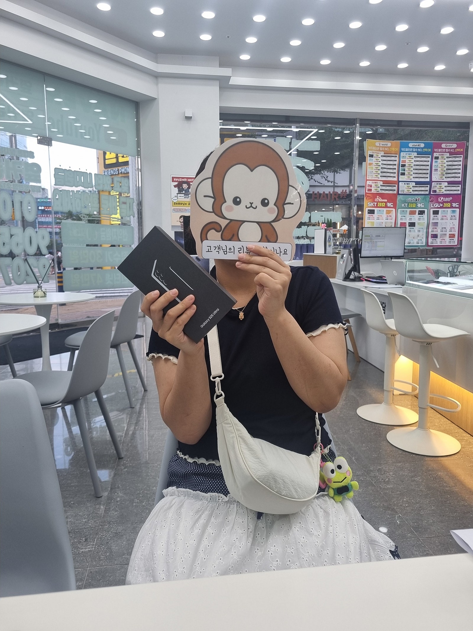 옆커폰정관점 너무 만족했습니다