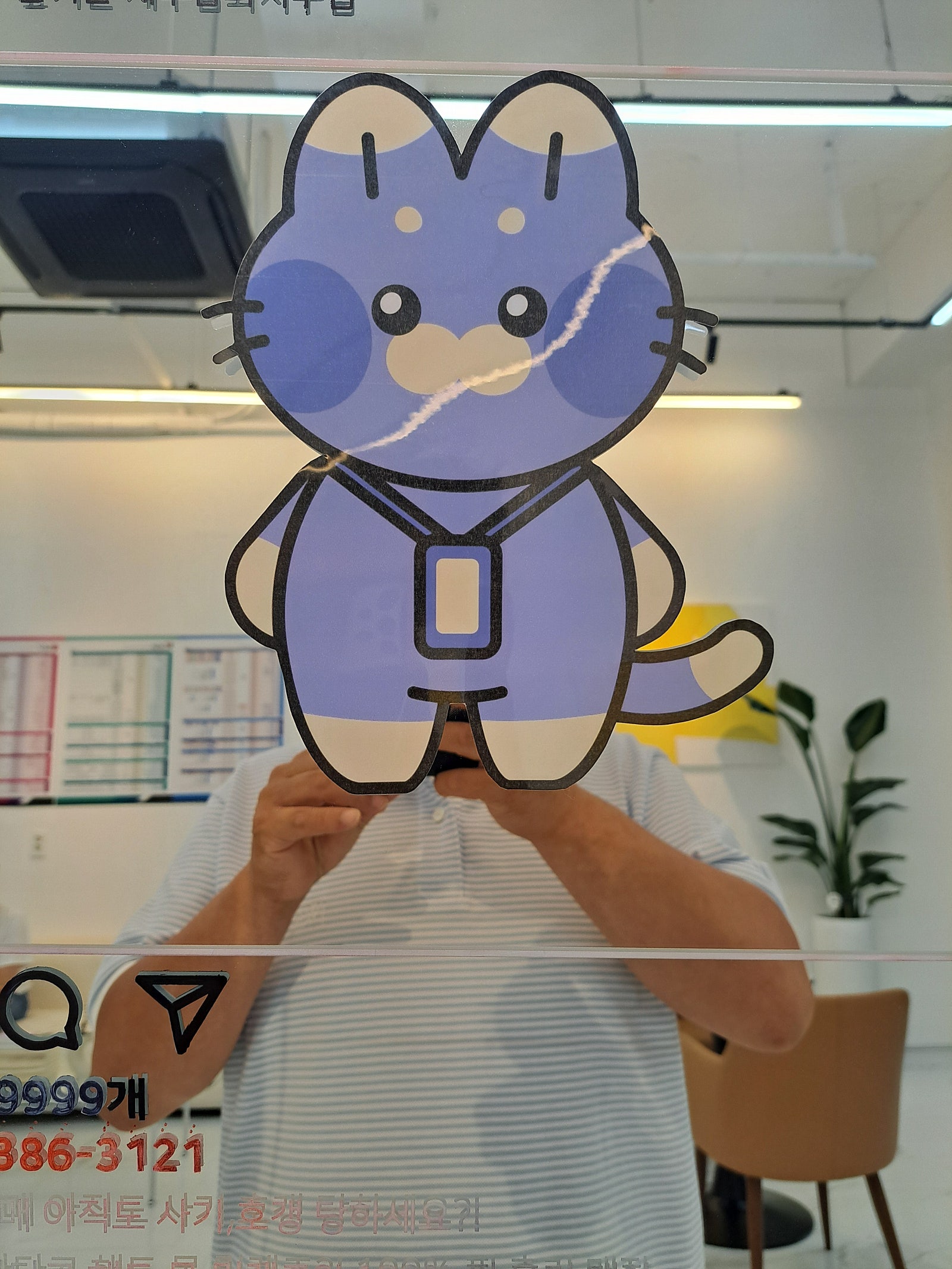 제주삼화지구점에서 개통했어요