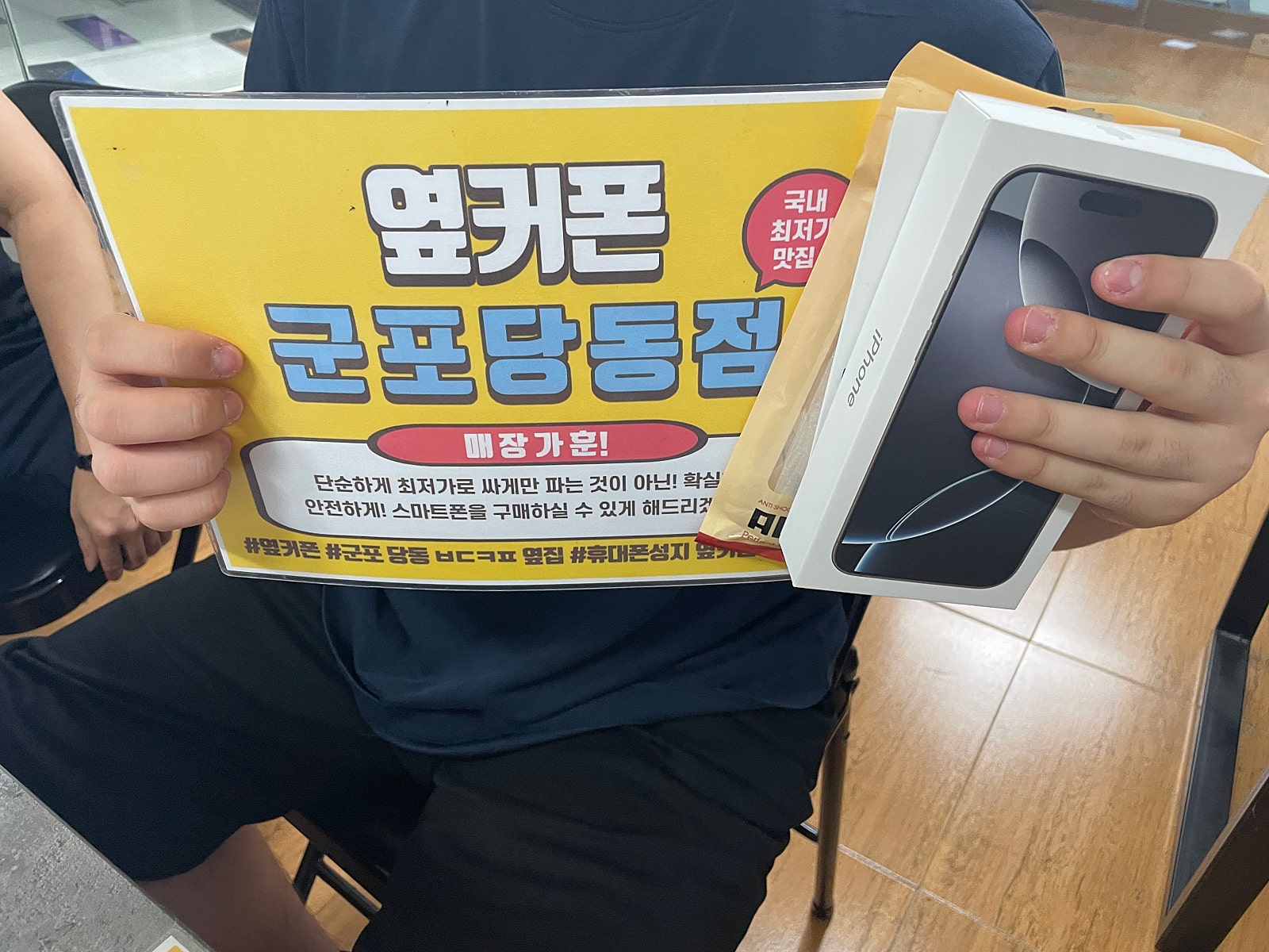 금요일 sk기변 아16프맥 구매후기