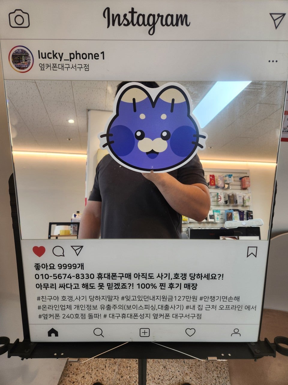대구서구점에서 s25+ 구매했습니다~