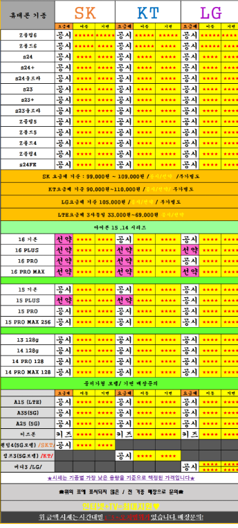 👍토요일 할인율 UP!!👍 ●비싸면 폐업!!● 🎉성남 1등매장!!🎉 ★경기도 최저가보장!!★ ※성남 중원구 수정구 분당 광주시※