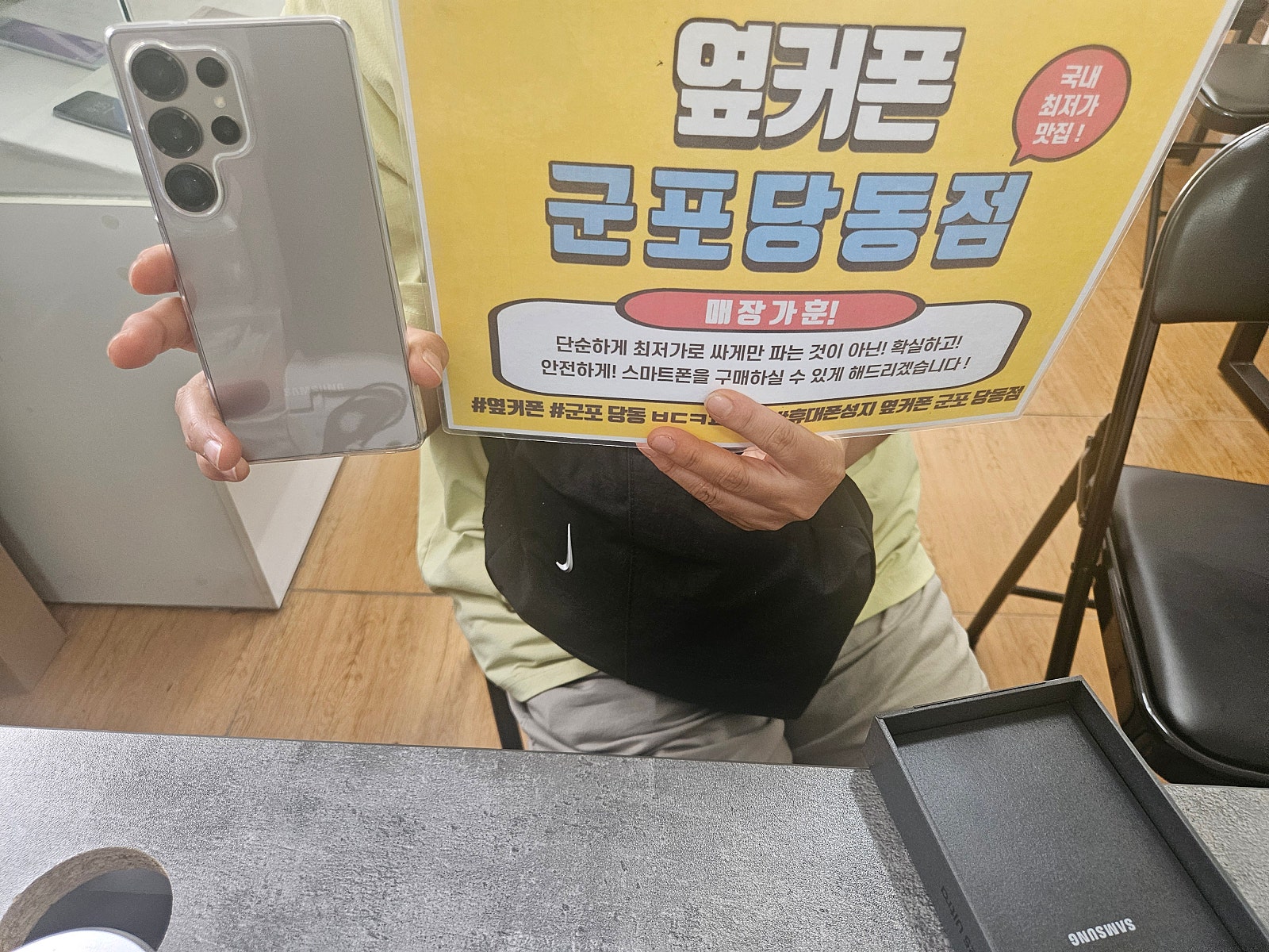 토요일 lg번이 s25u 후기