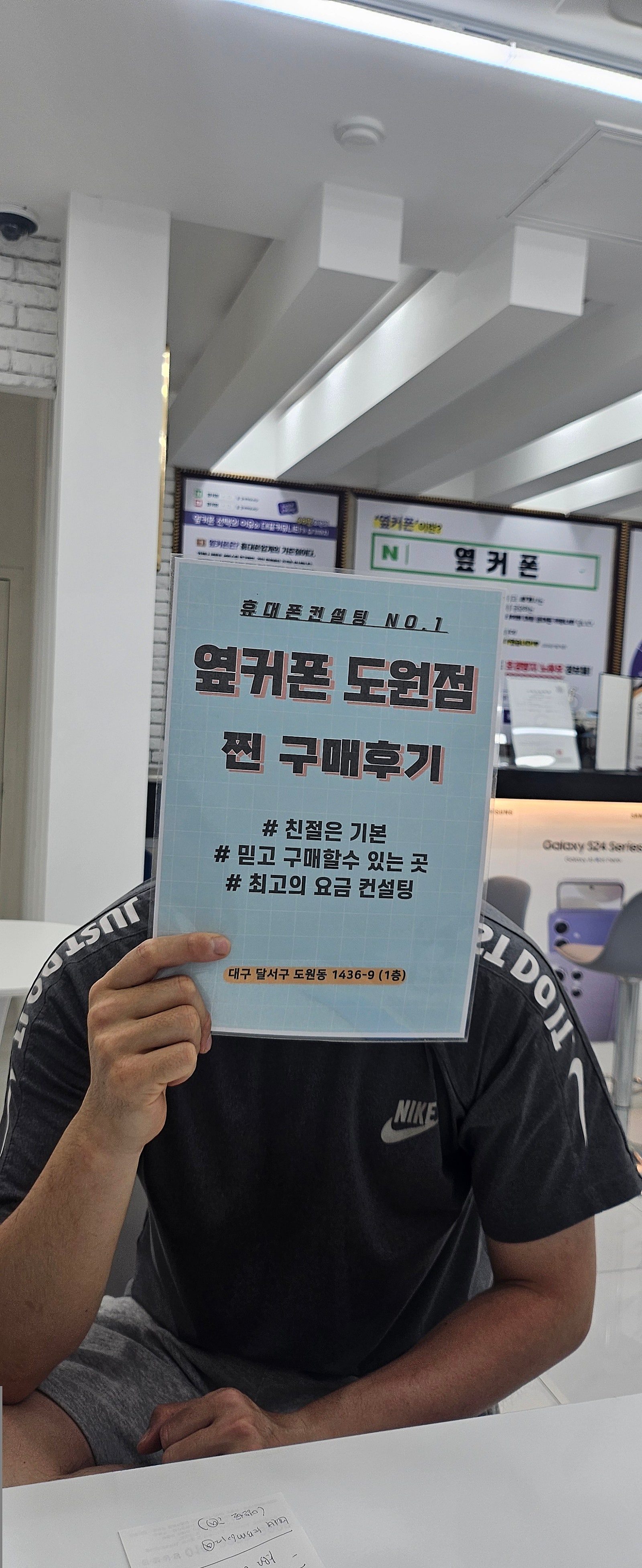 S25플러스 구매후기