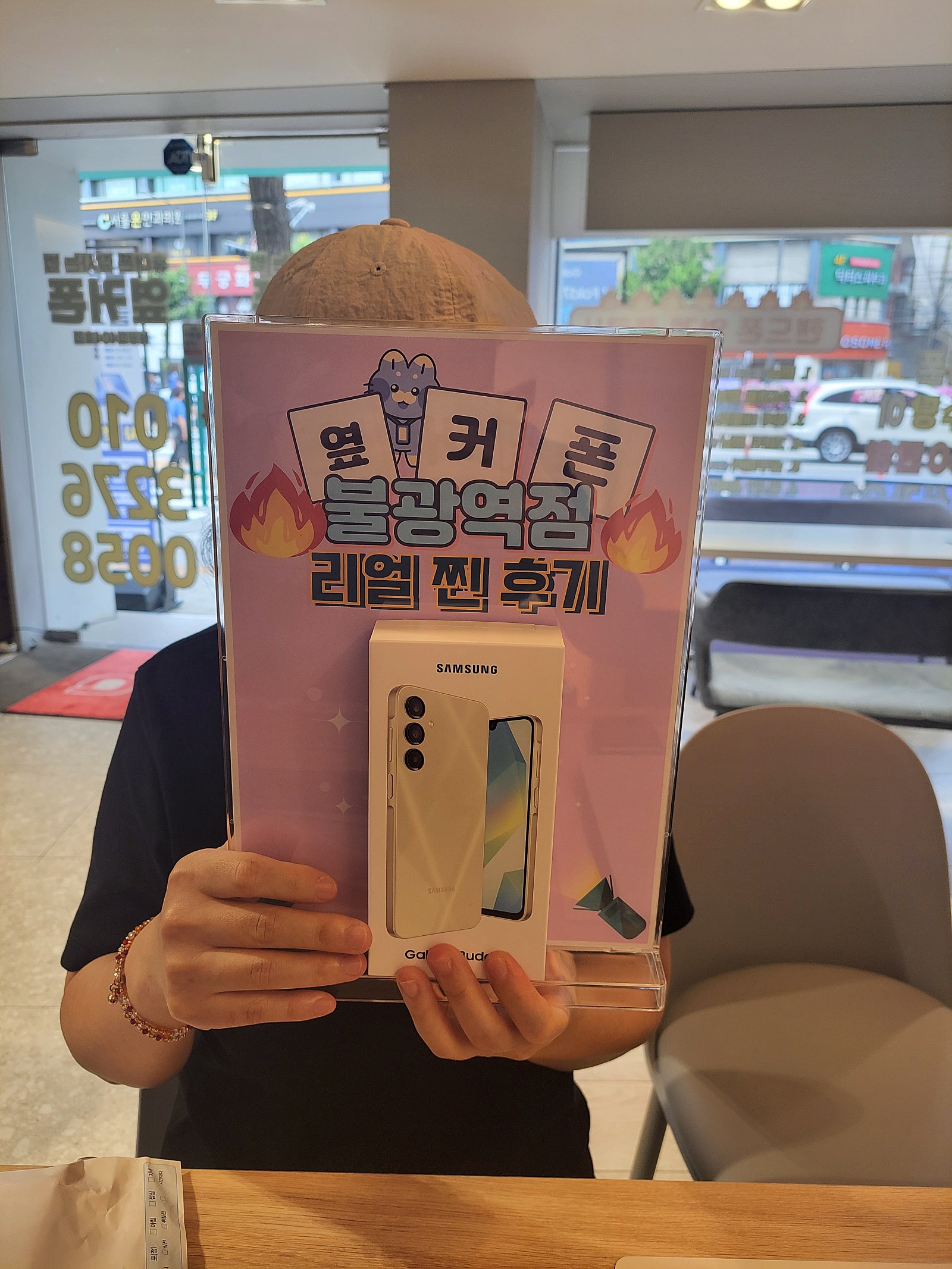 옆커폰 불광역점 버디4구매후기