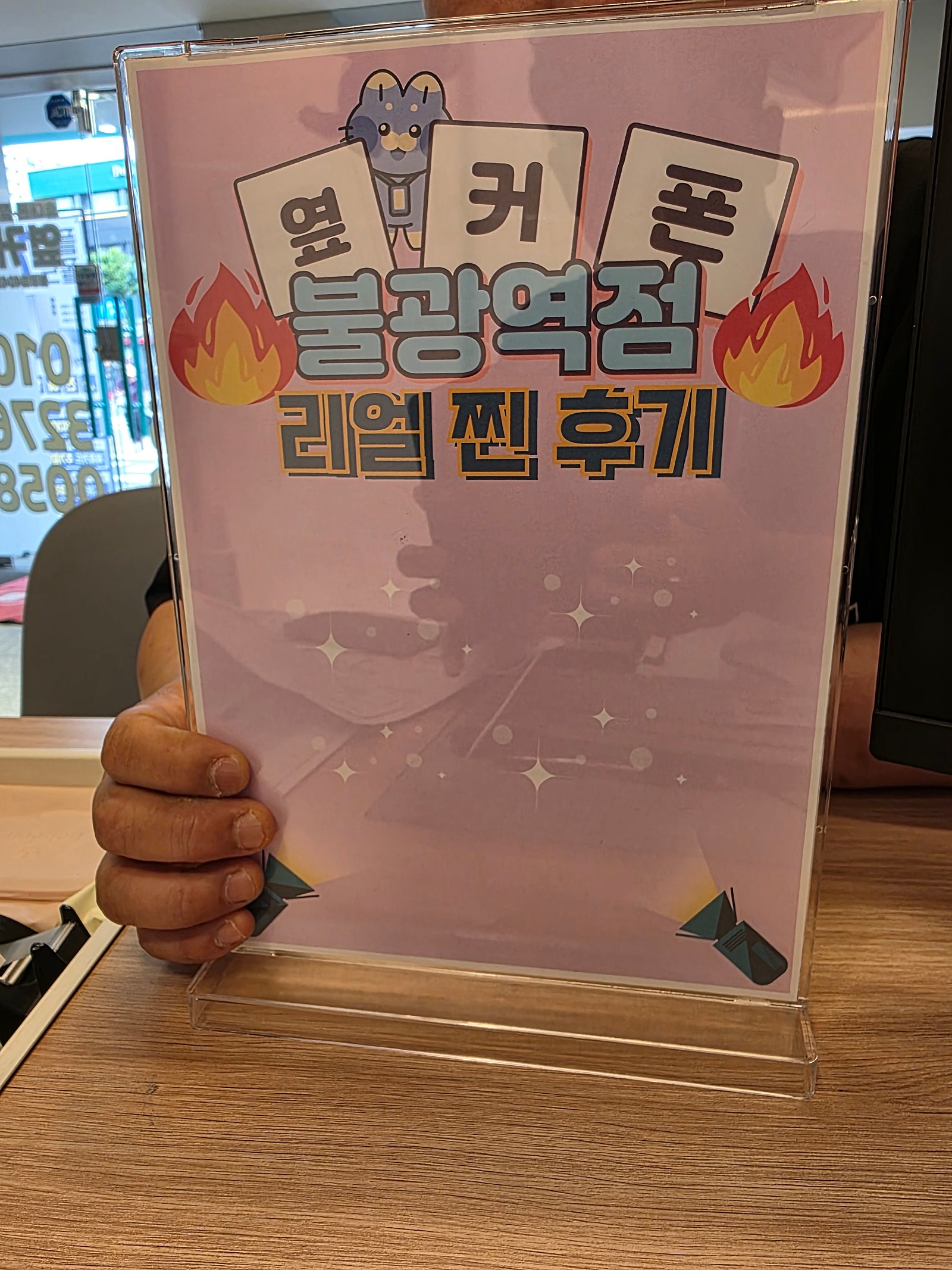 불광역점 번호이동 인터넷티비!!