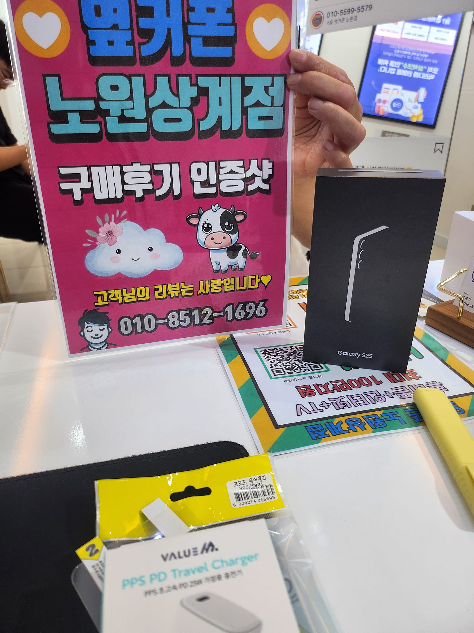 노원상계서저렴하게샀어요