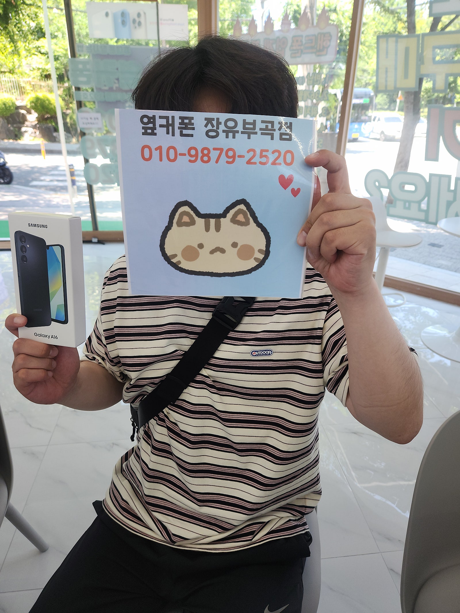 김해휴대폰성지 옆커폰 장유부곡