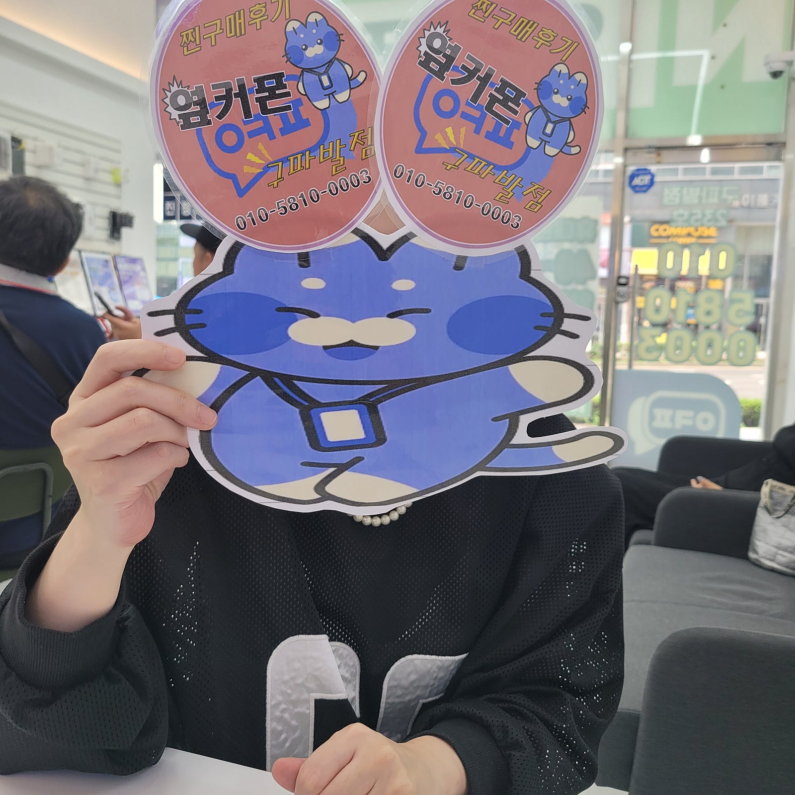 구파발 강추요