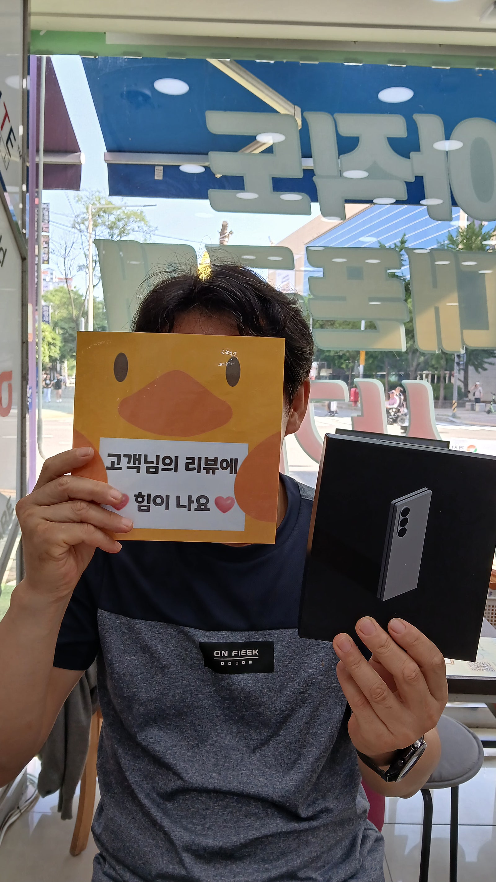 옆커폰 양산점 휴대폰 성지 구매후기