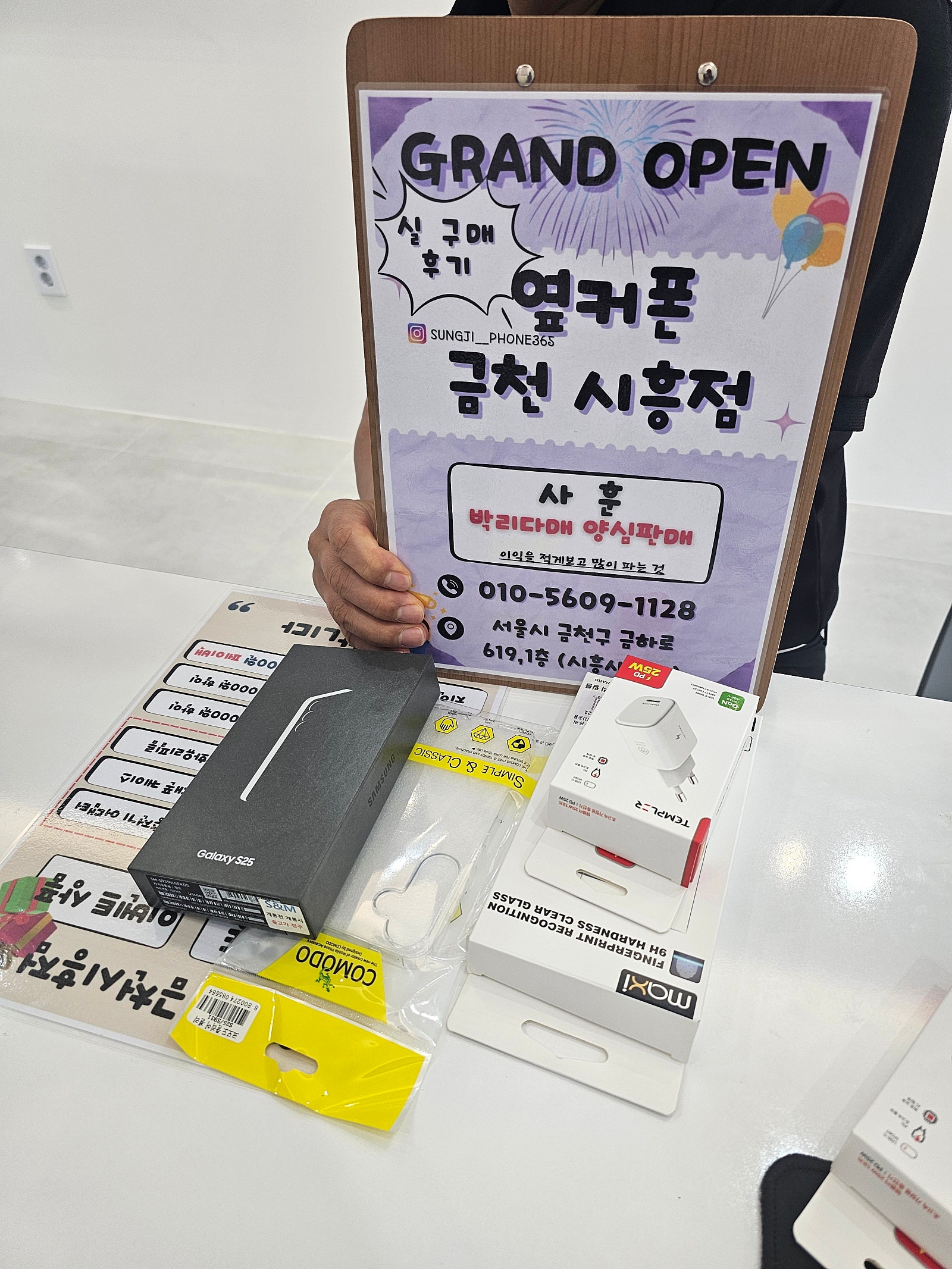 옆커폰 금천시흥점 인터넷 티비 폰2대