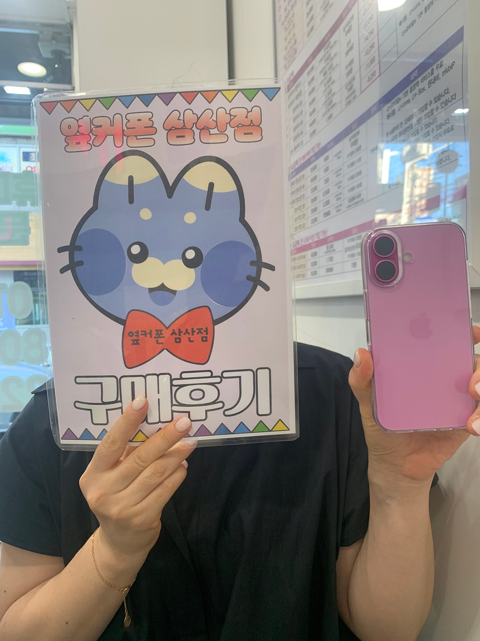 아이폰 할인 진짜 좋네요 sk이동
