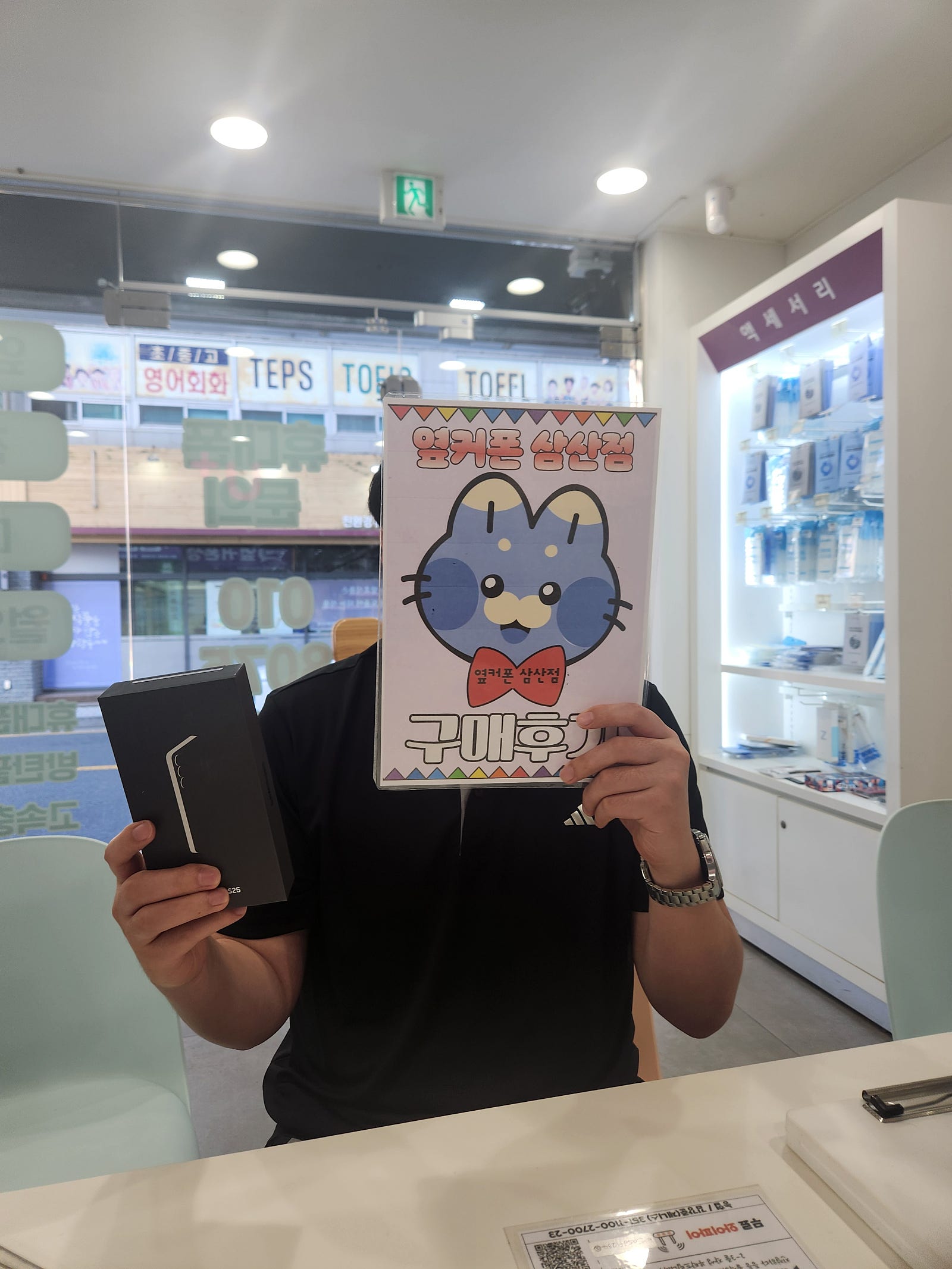 삼산점 혜택 대박!!