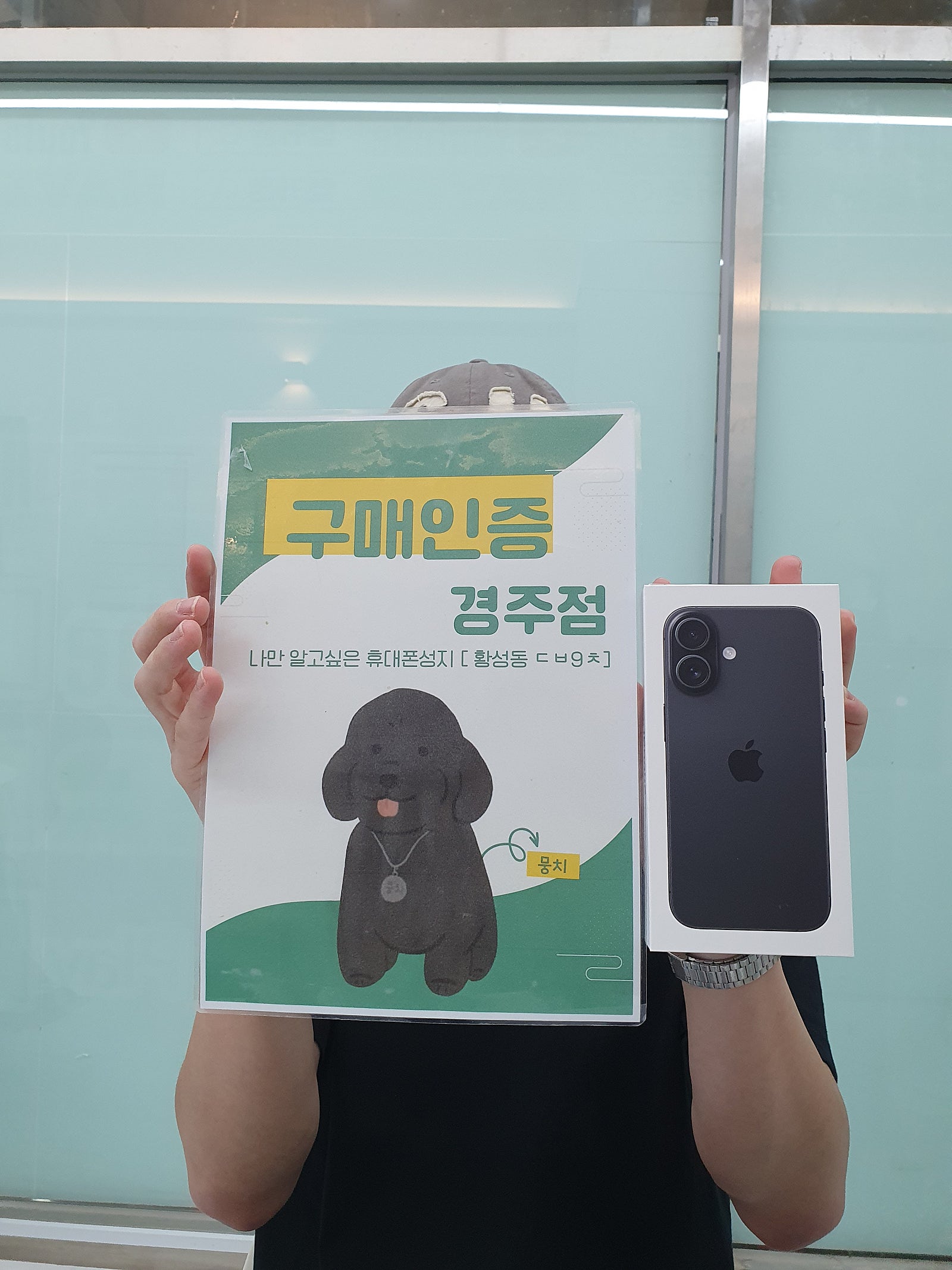 경주점 2번째 방문 후기:: 넘 싸네요