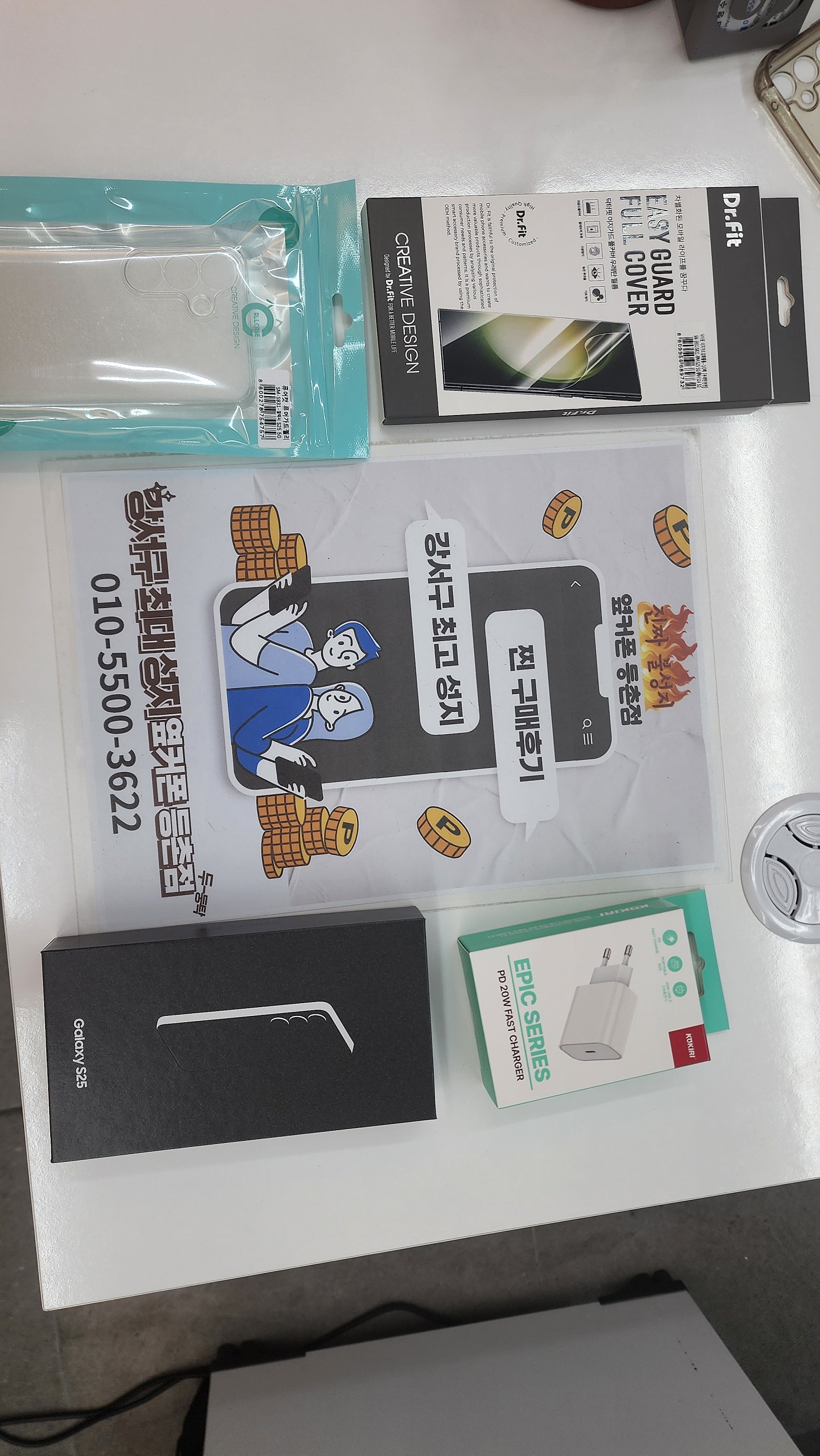 등촌점 s25후기