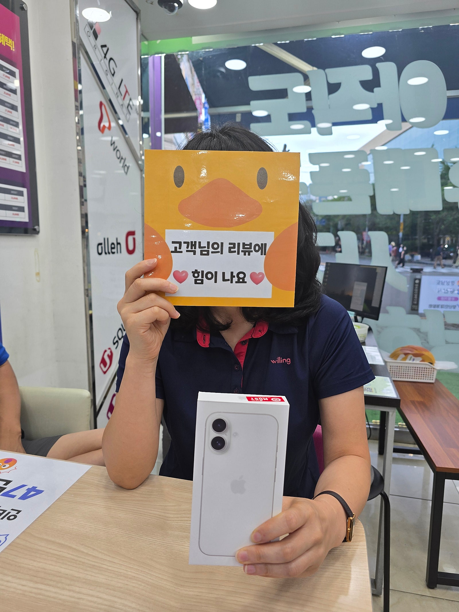 옆커폰양산점 방문후기