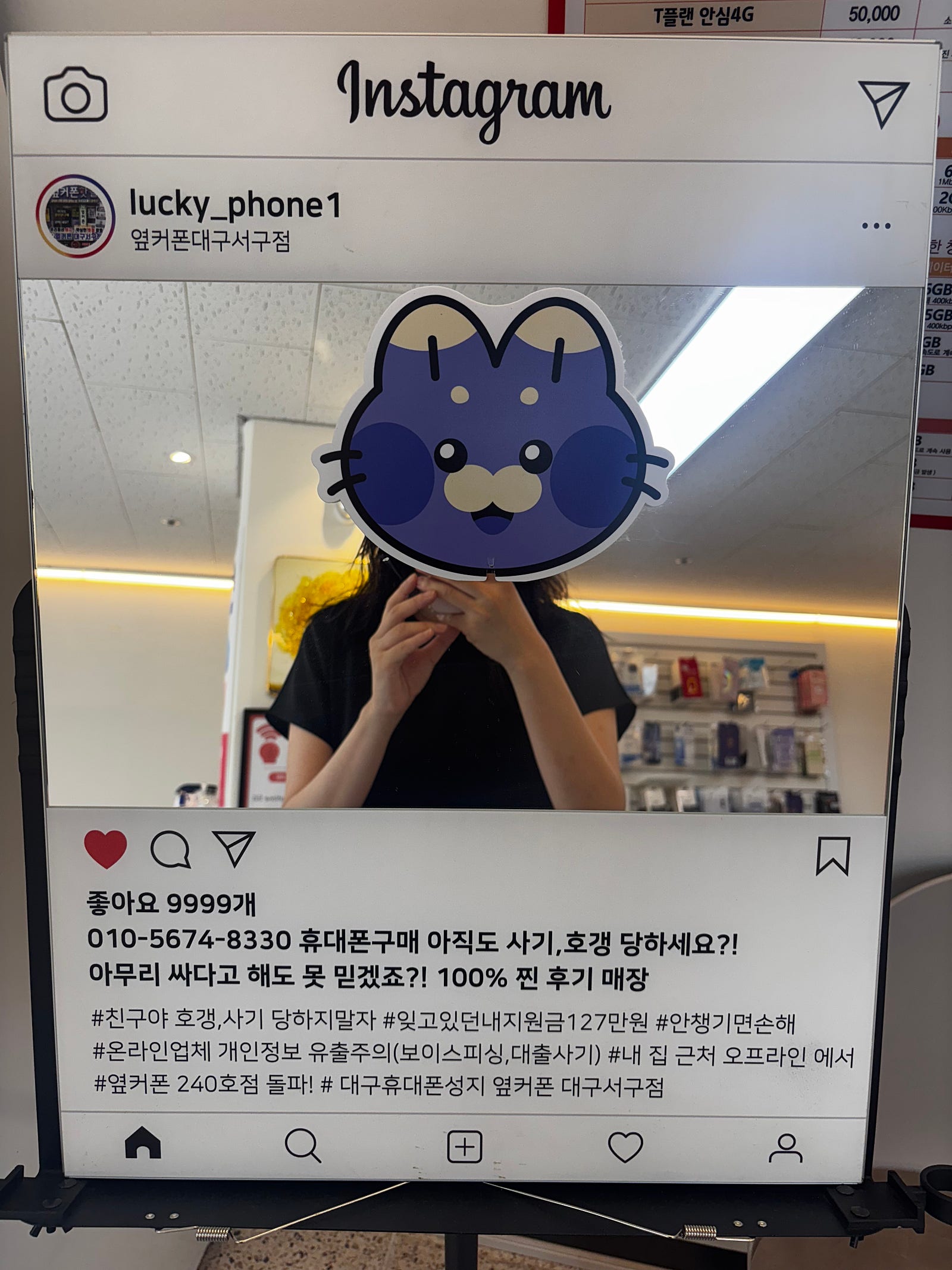 아이폰16 대구서구점에서 개통햇어요!