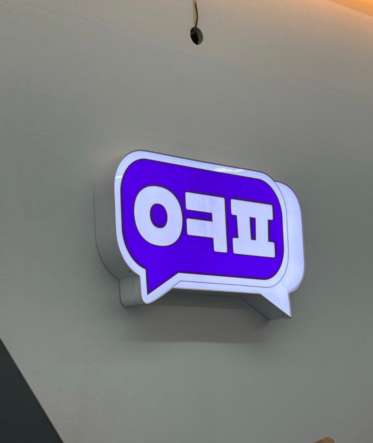옆커폰 오산 원동점 S25 공짜네여 ...