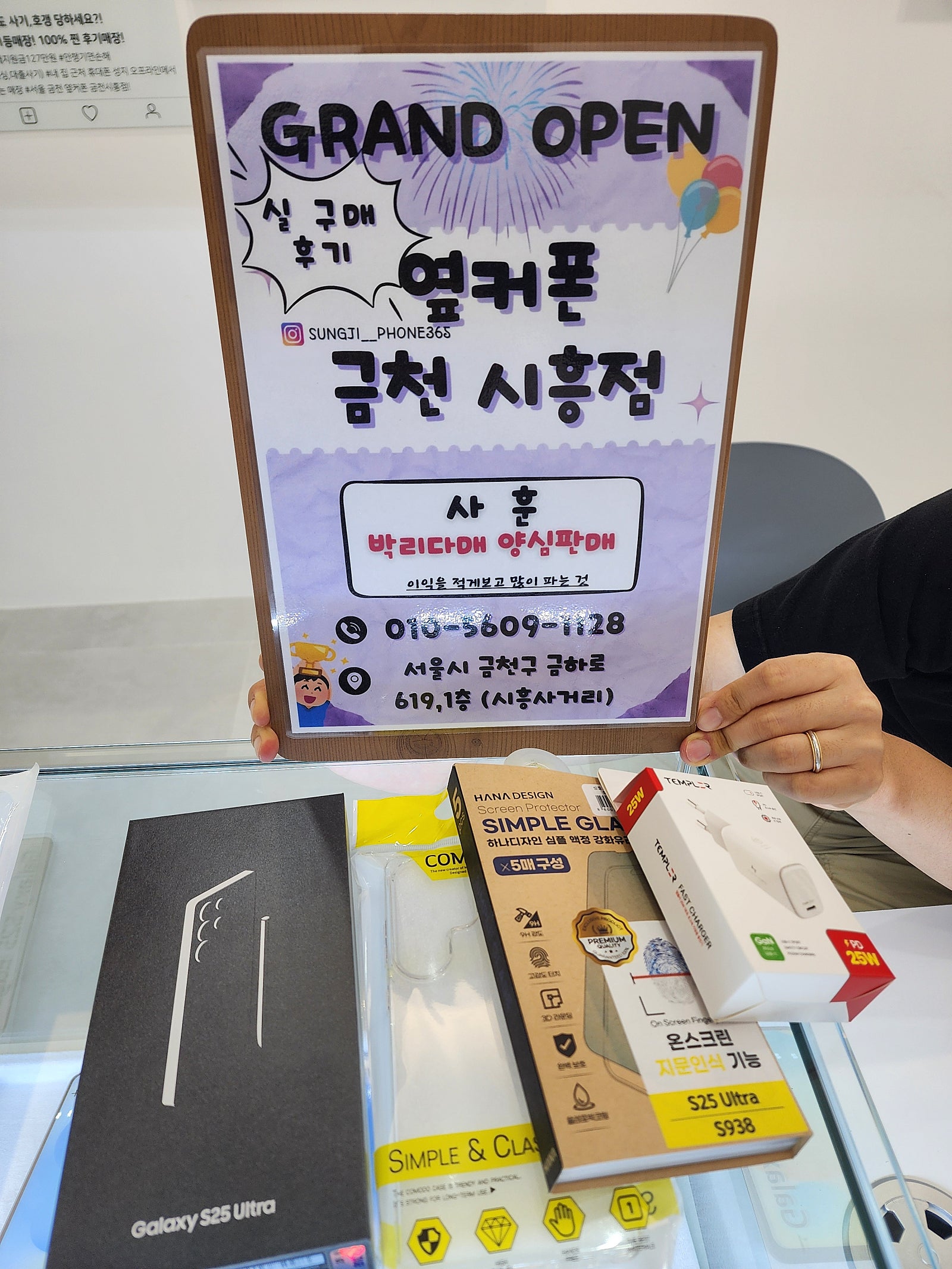 금천구 진짜성지 찾았습니다