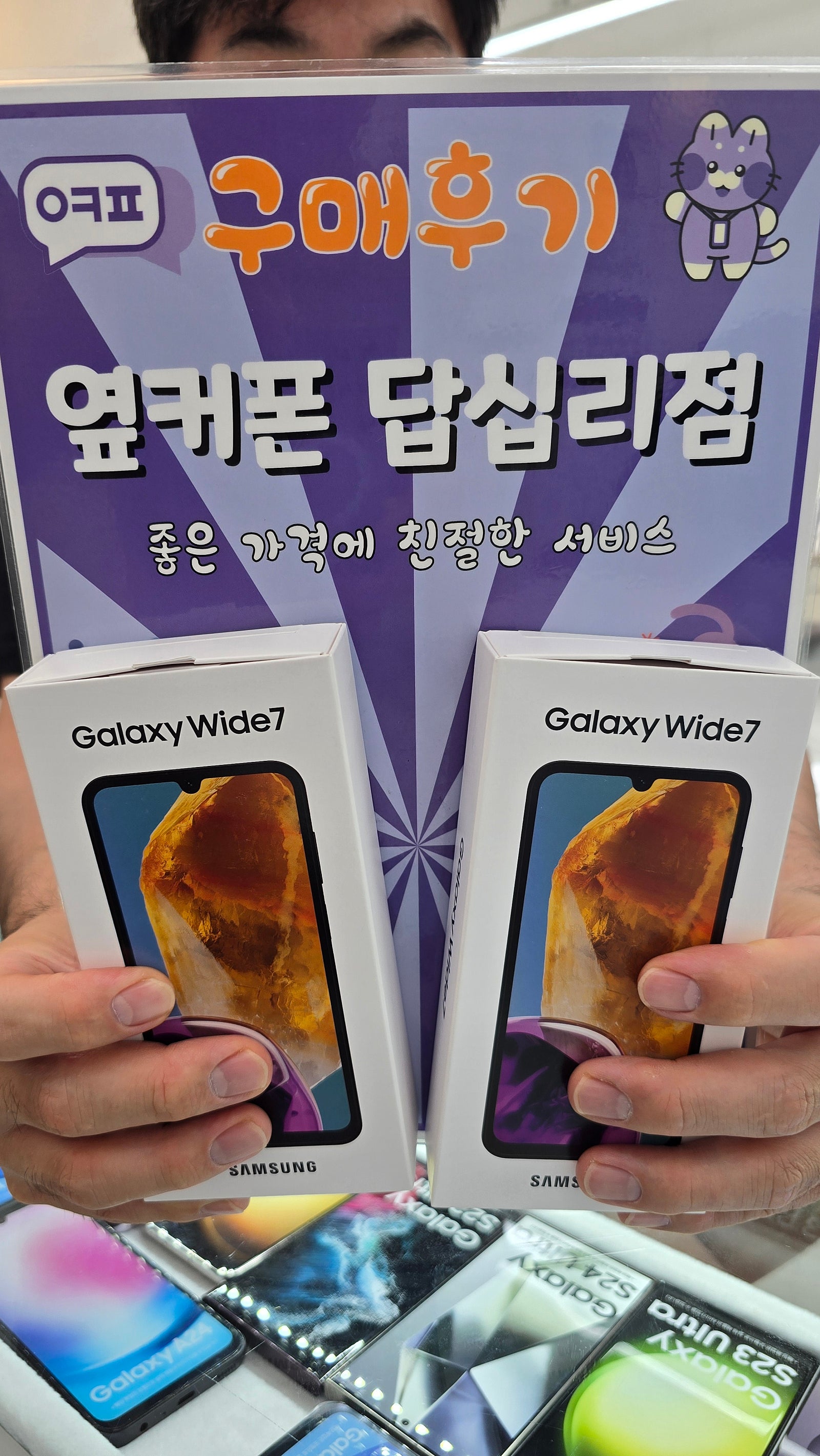 답십리점 와이디7구입후기