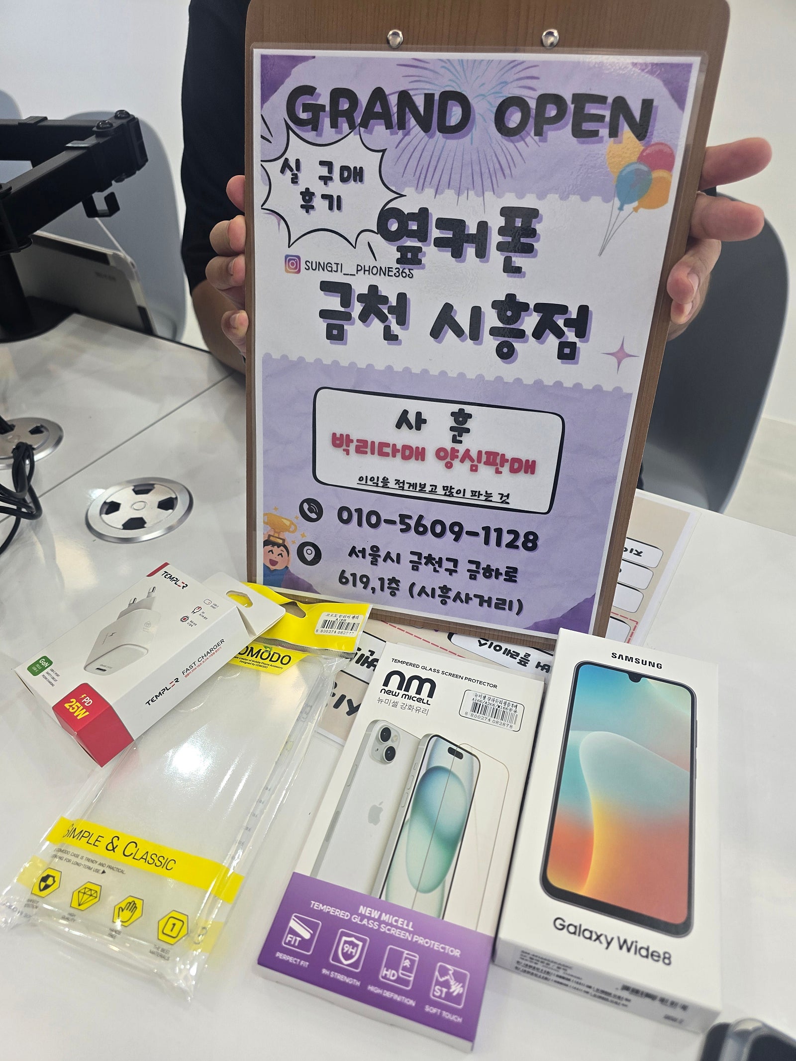 옆커폰 금천시흥점에서 삿어요