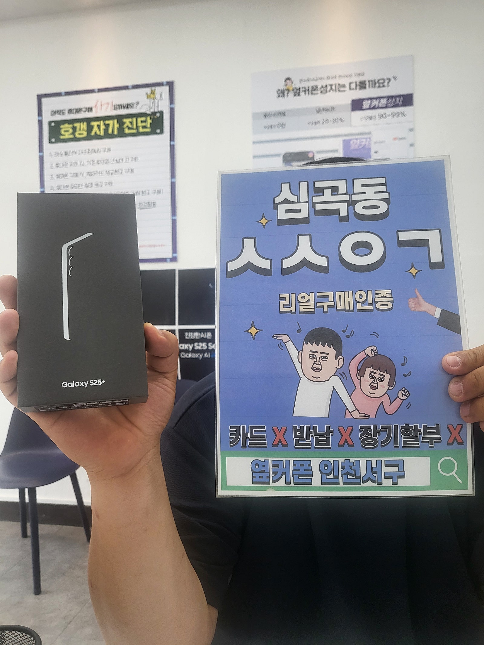 sk기기변경 지원이 괜찮네요 부담 없이 교체했습니다