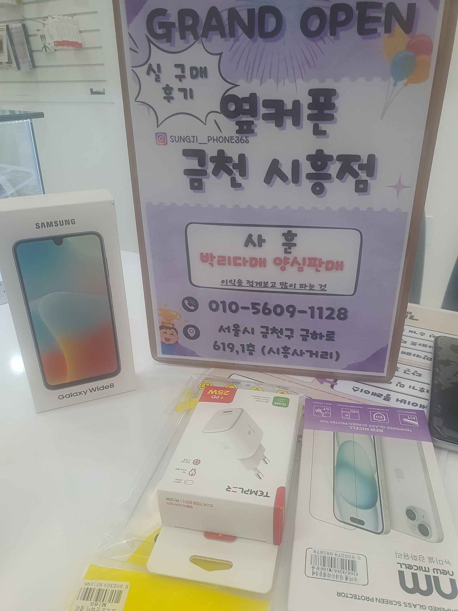 금천구 성지 추천합니다