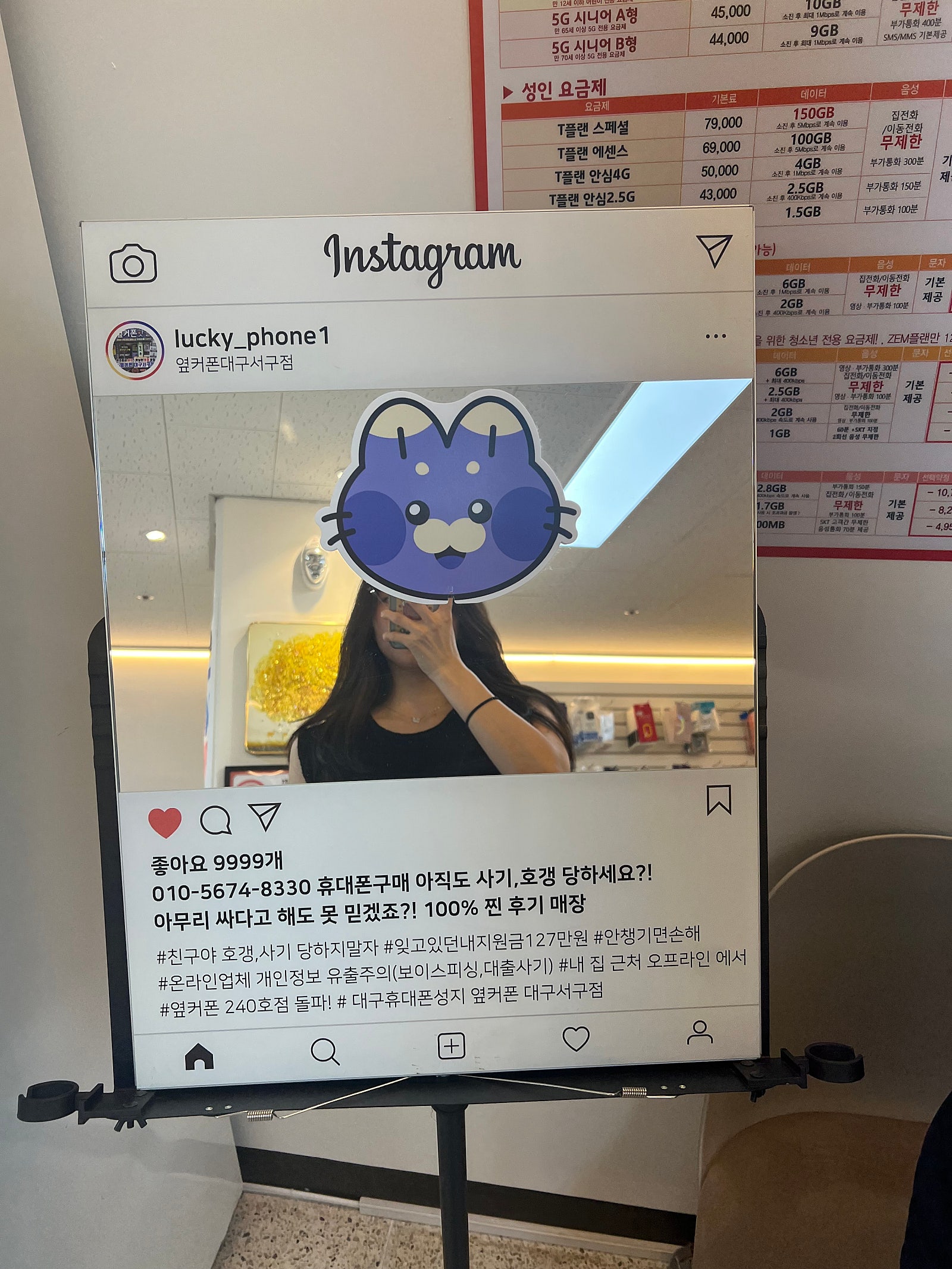 대구서구점에서 s25 개통햇어요!