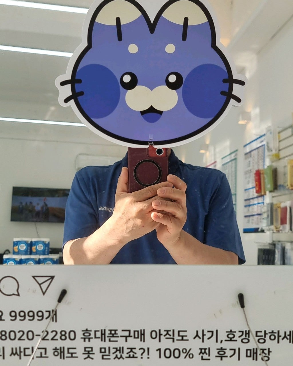 옥계점 S25+ 잘사갑니다
