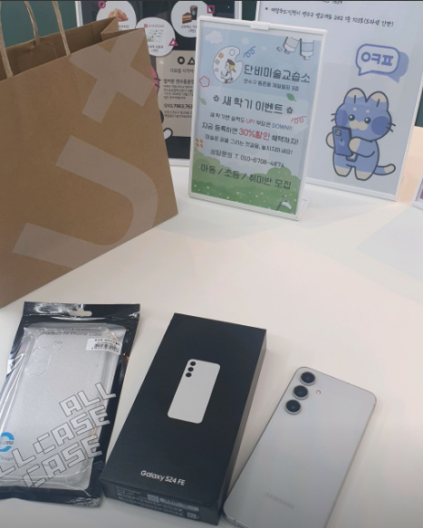 옆커폰연수동춘점 아들램소개로 갔네요