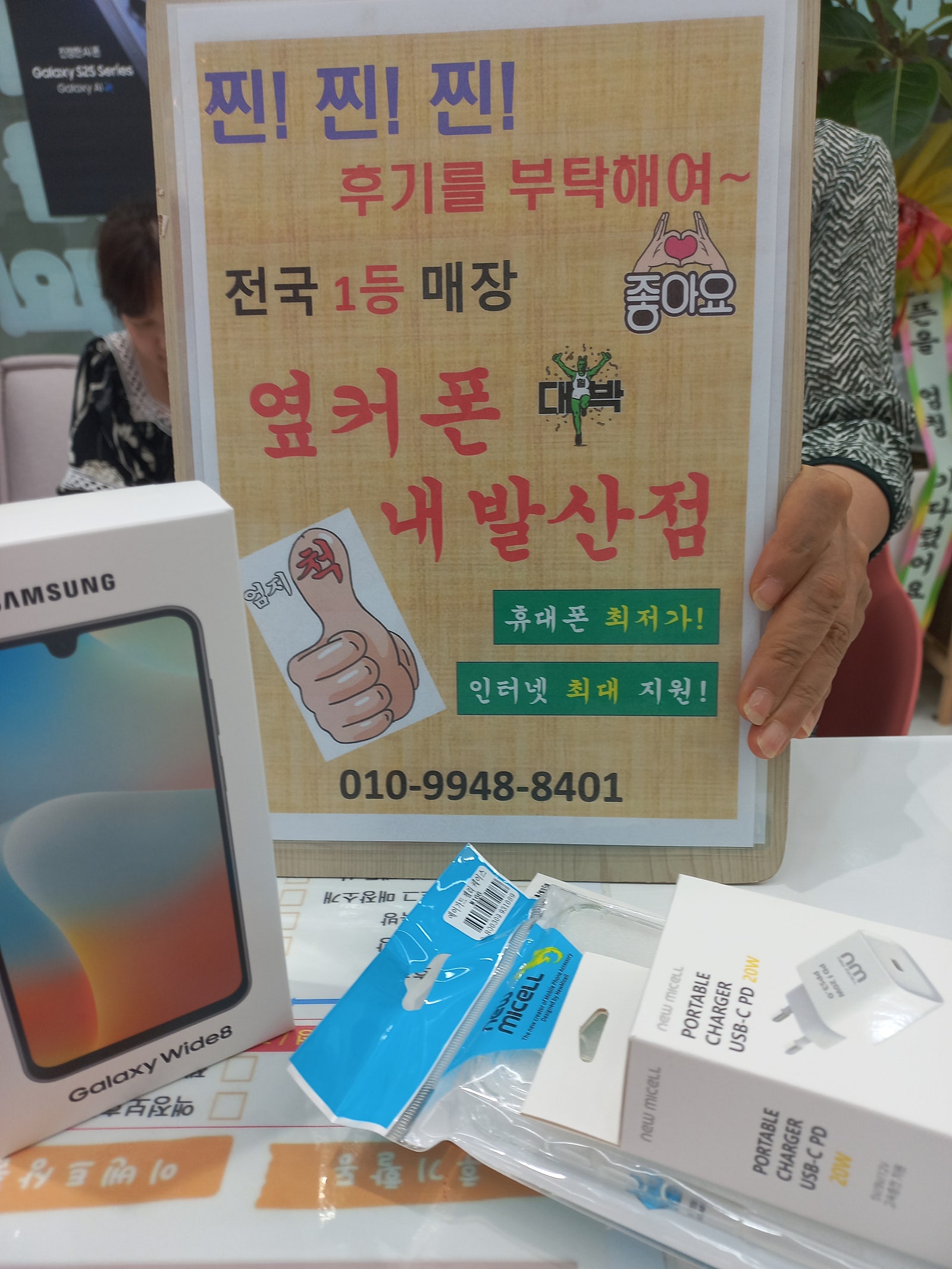 강서구성지 내발산점 좋아요