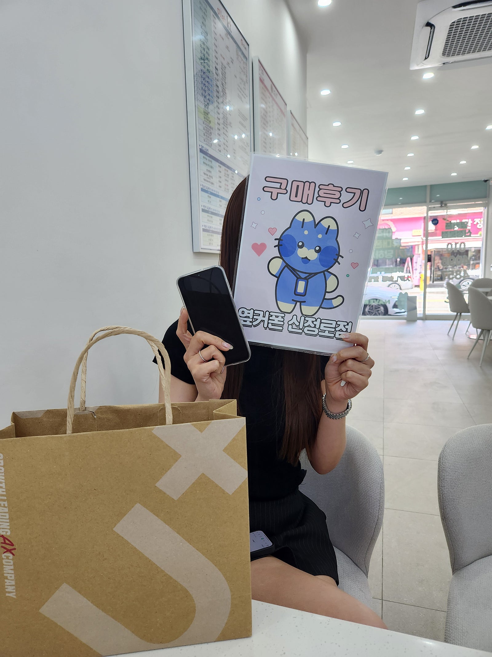 울산남구신정로점
