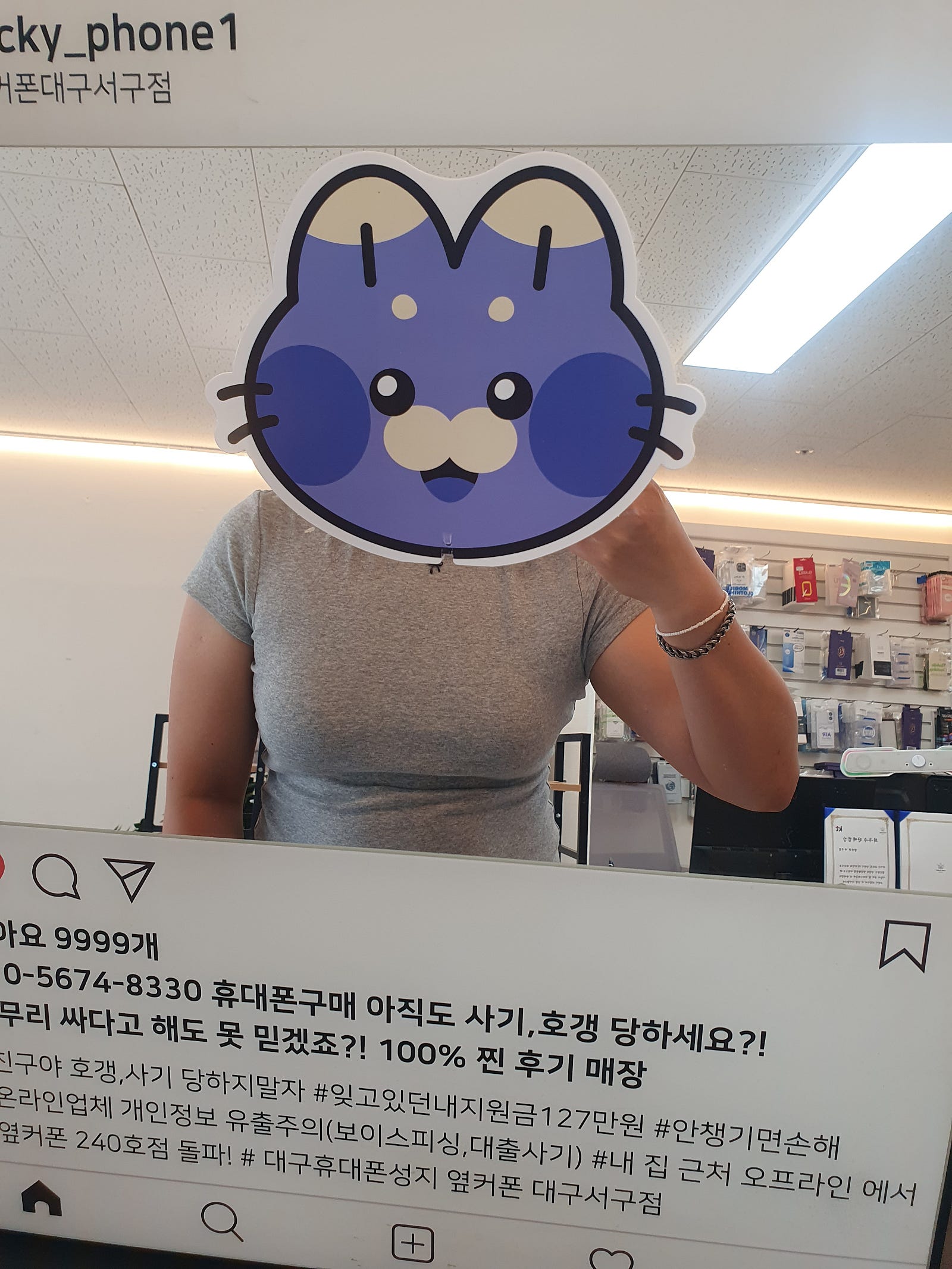 서구점 S25