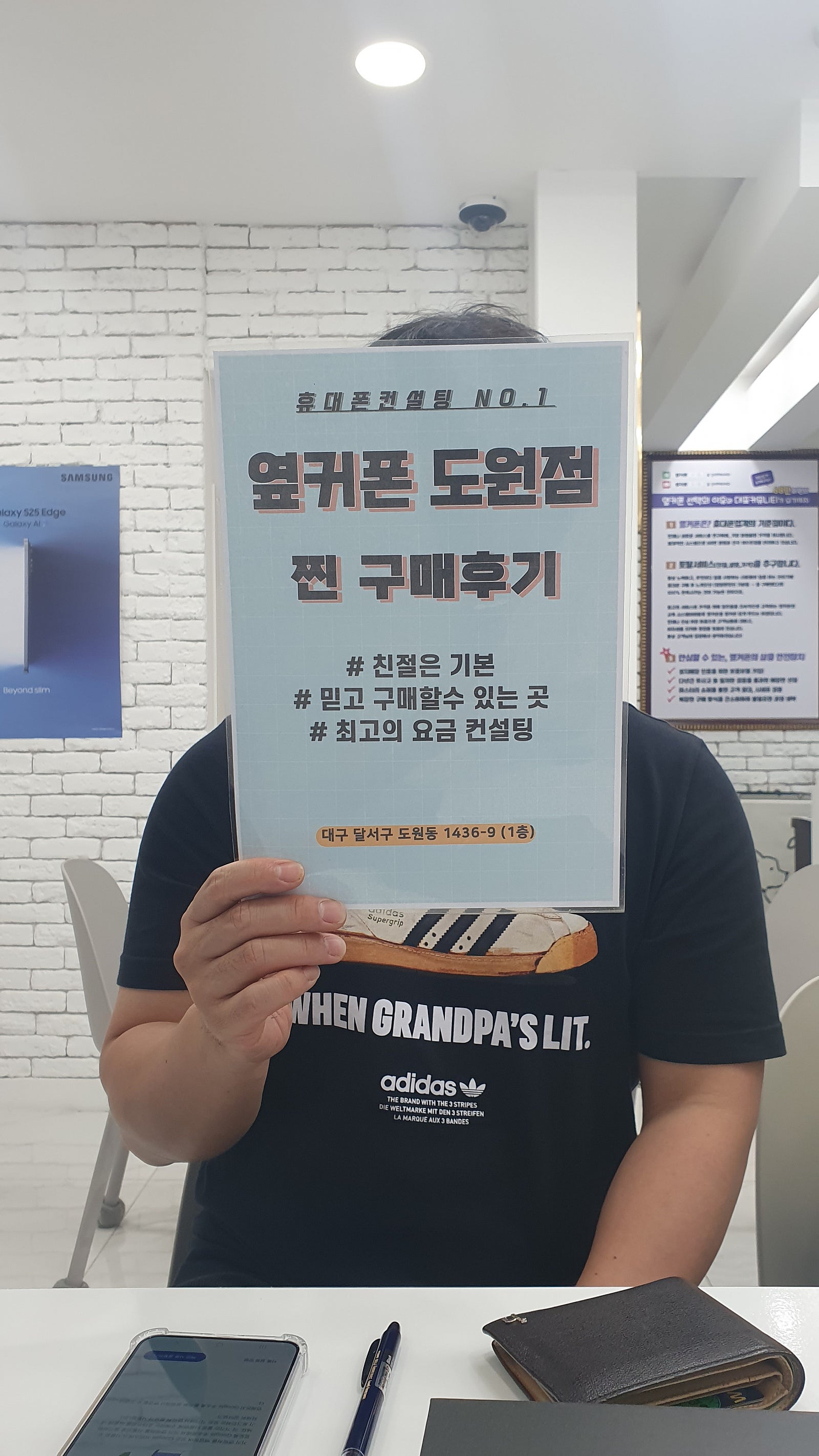 25플러스 도원점에서 기분좋게 하고가요