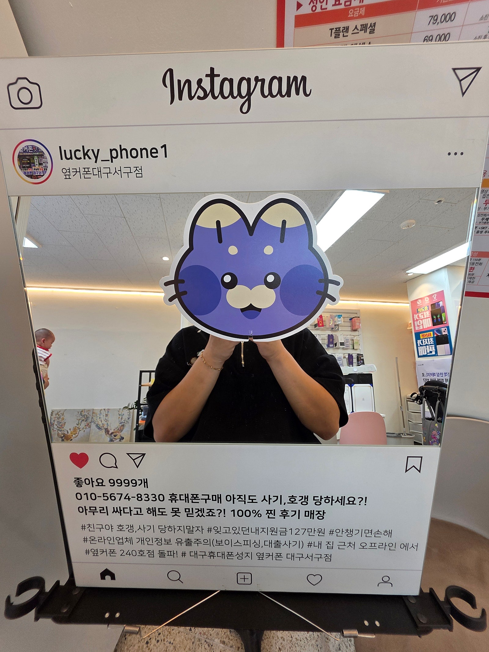 옆커폰서구점 s25!!