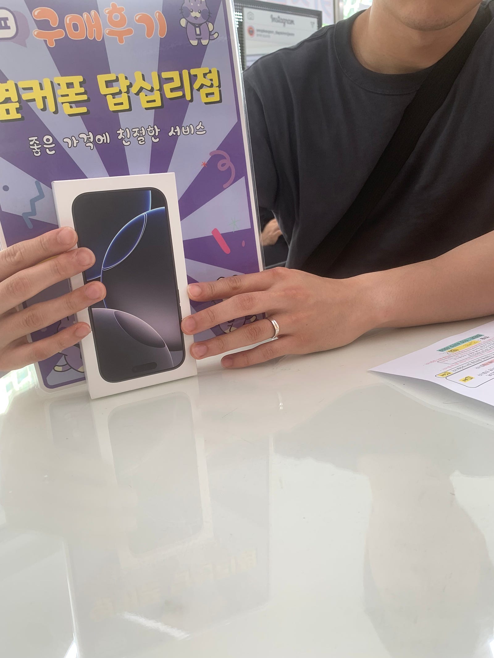 옆커폰답시리점 구매후기