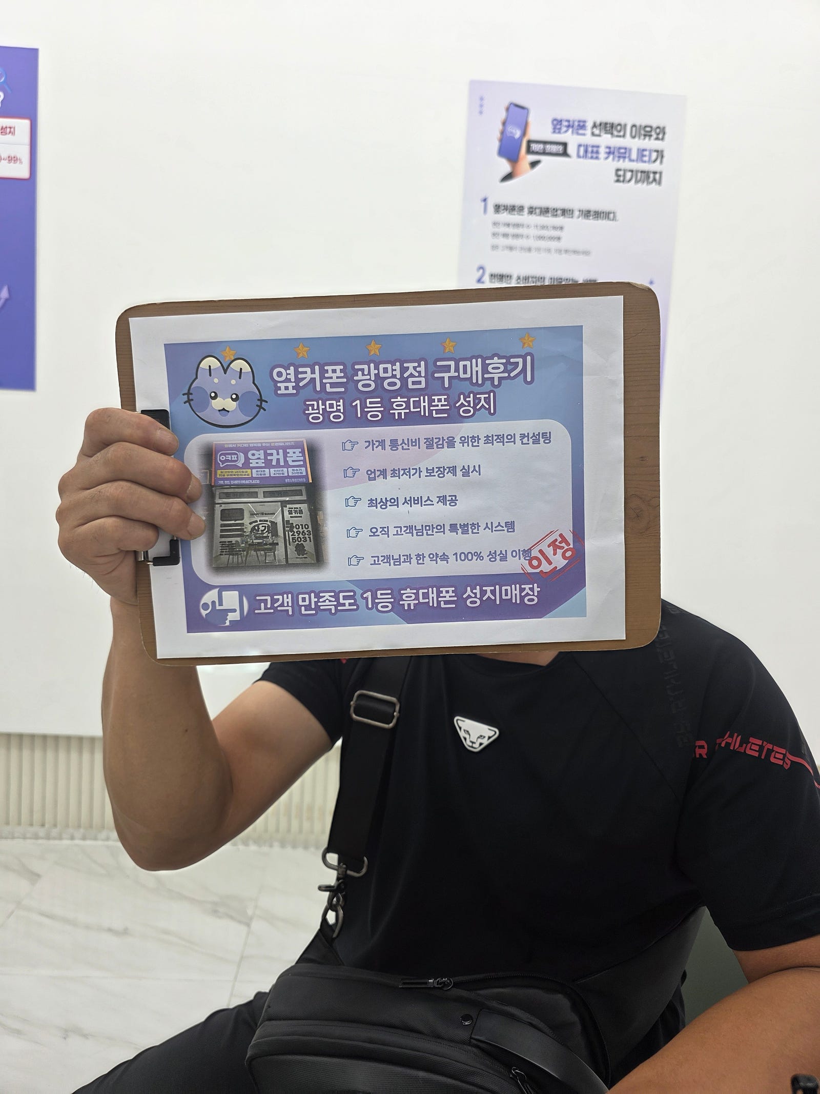 광명점 후기