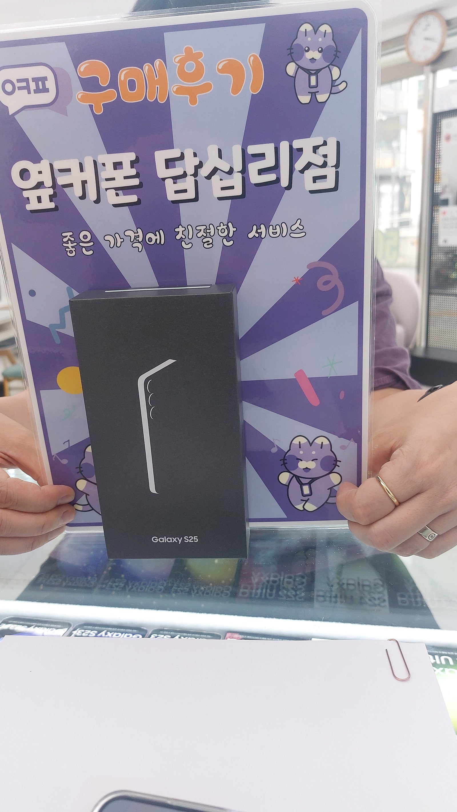 옆커폰답시리점 구매후기