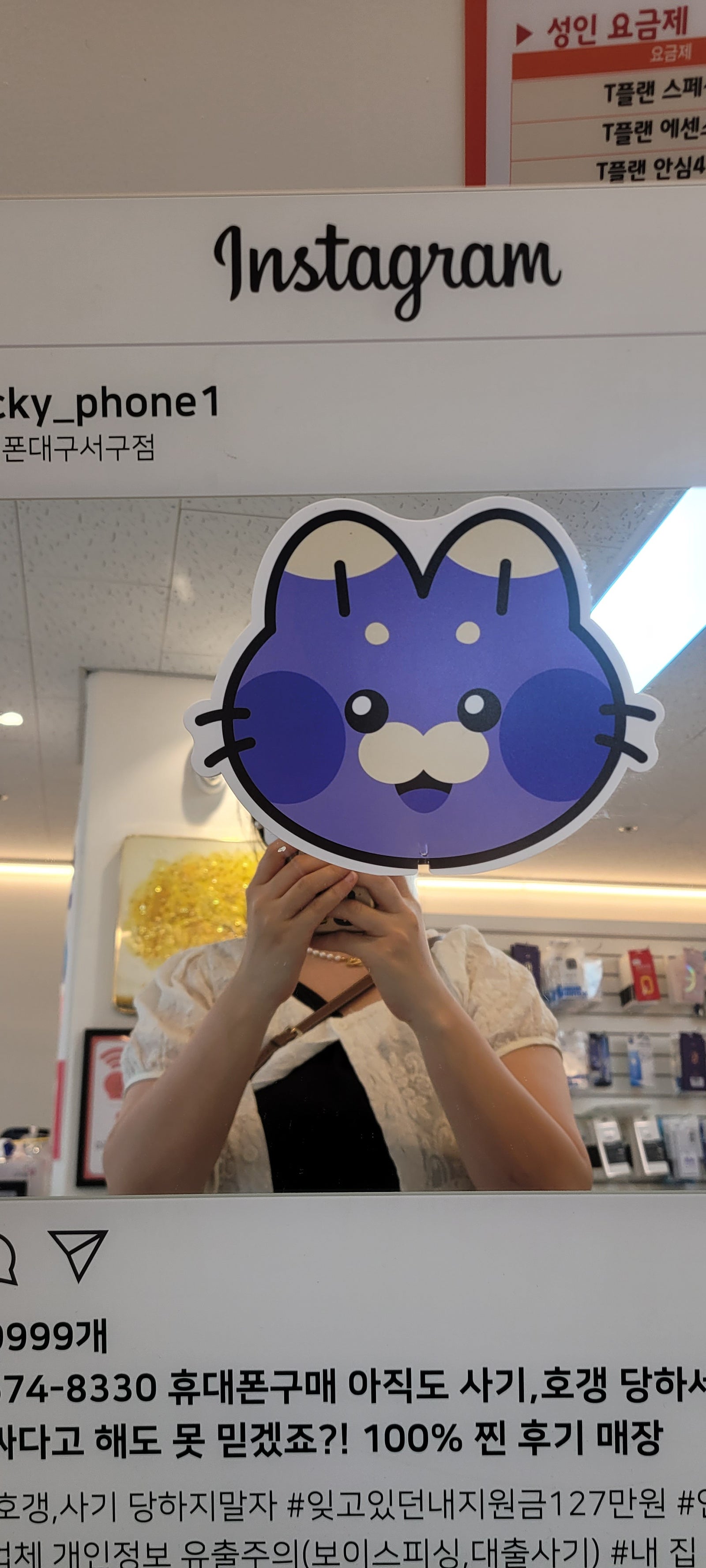 S25+512 구매했어요 서구점