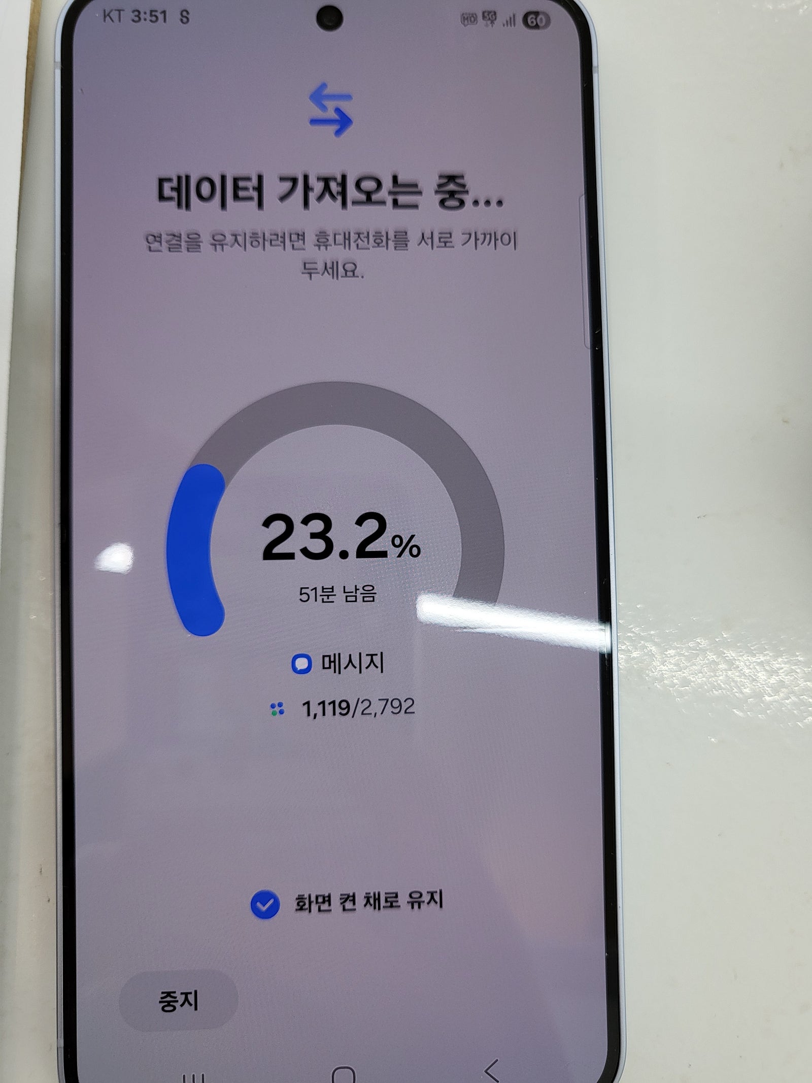 부산 시청점 후기
