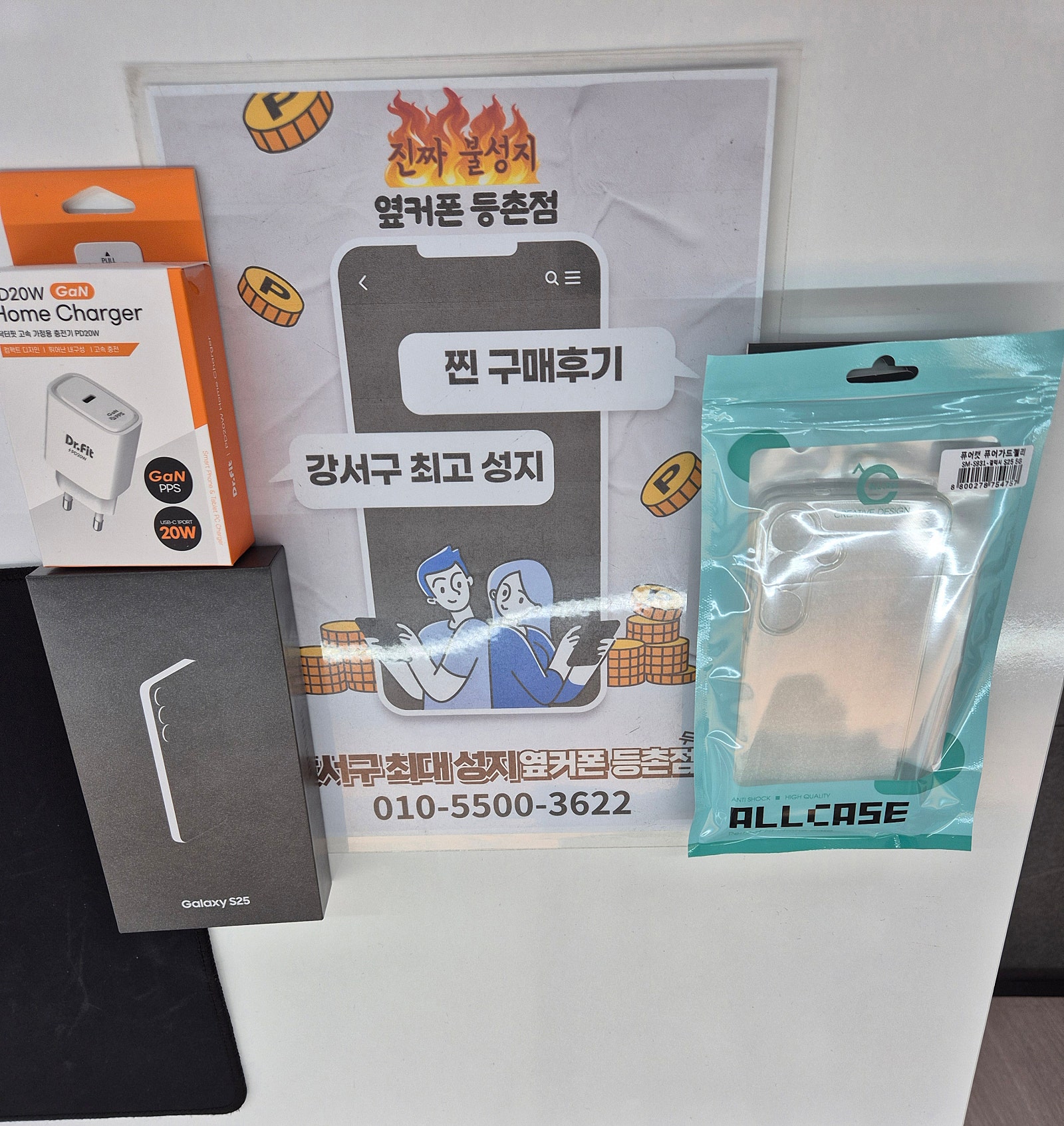 등촌점 25 후기
