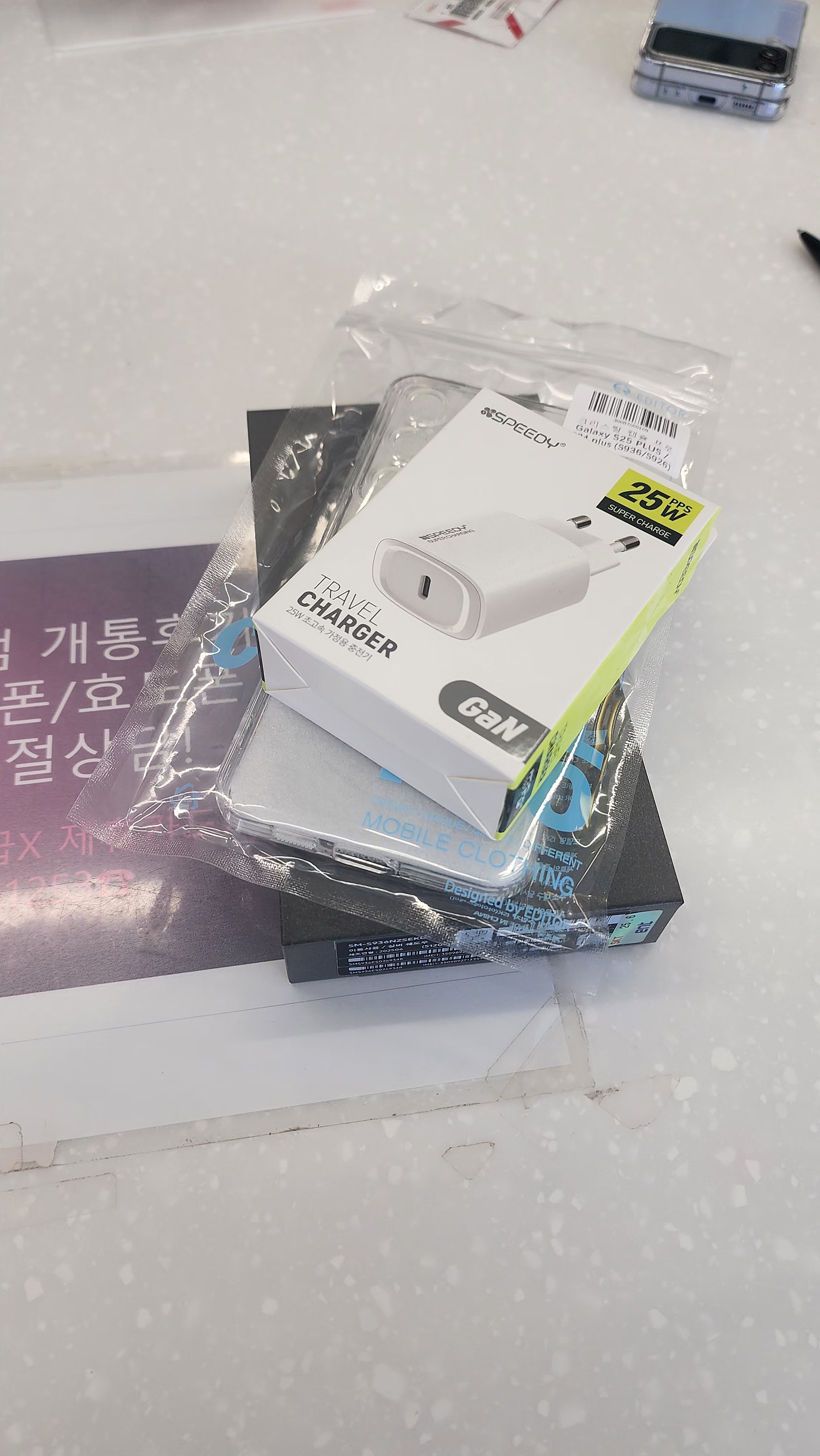 양천구 신정점 성지에서 구매했습니다