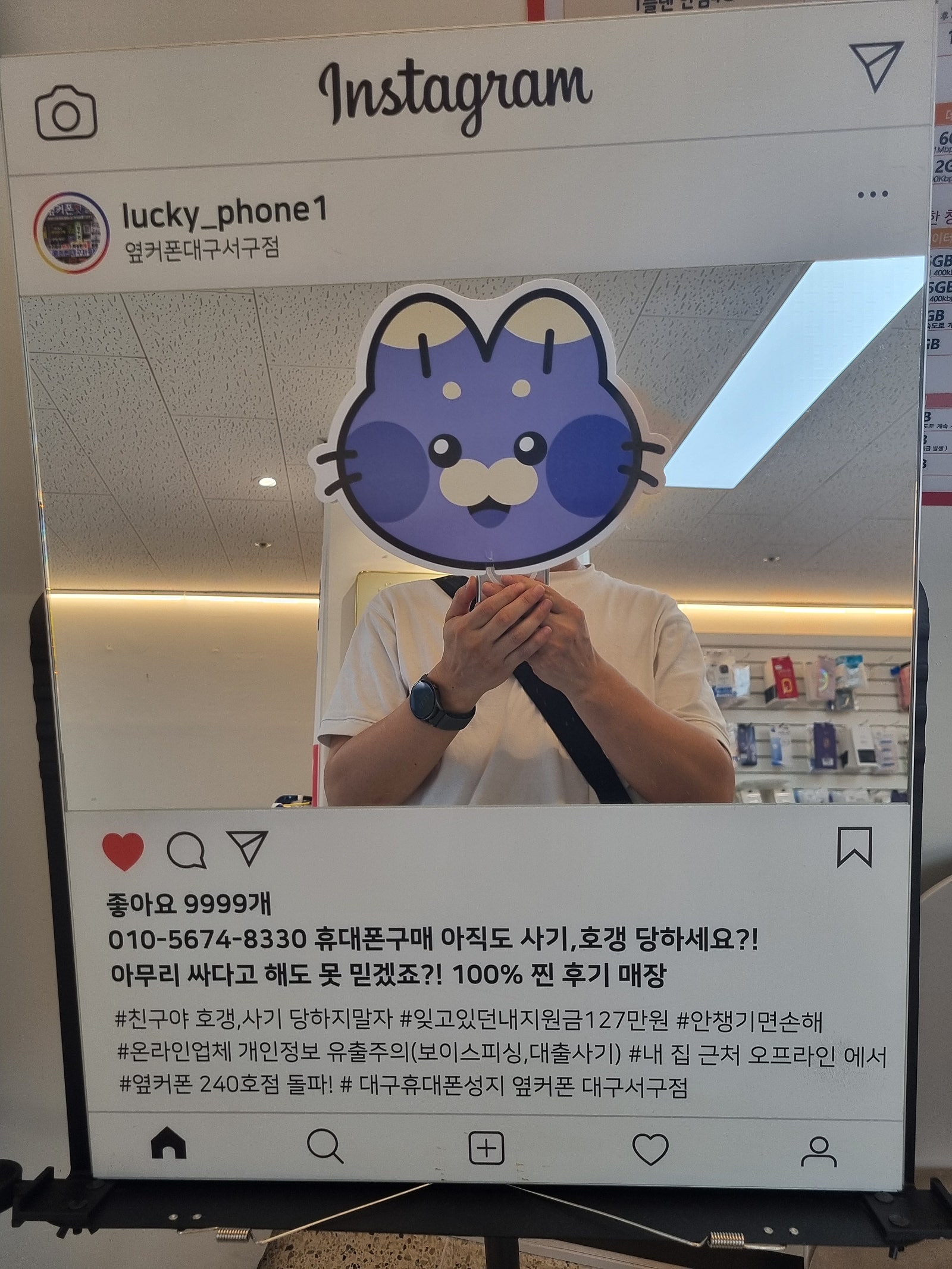서구점 최공