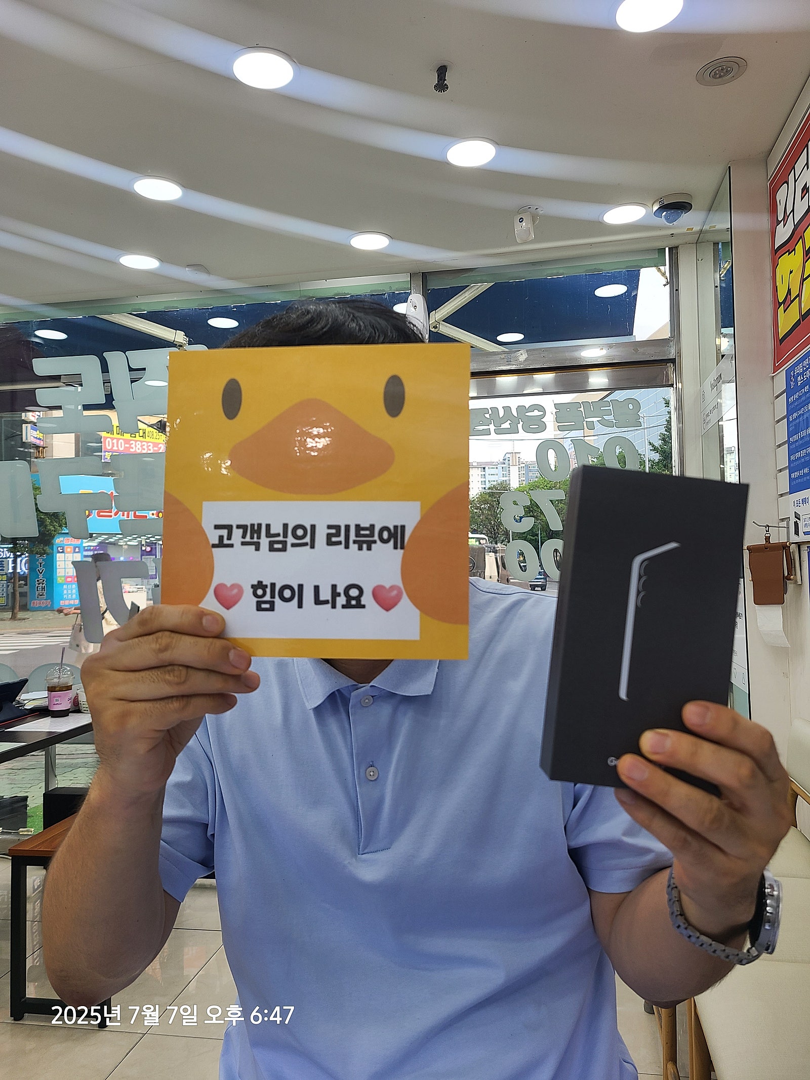 휴대폰성지 옆타폰 양산점 휴대폰 구매 후기