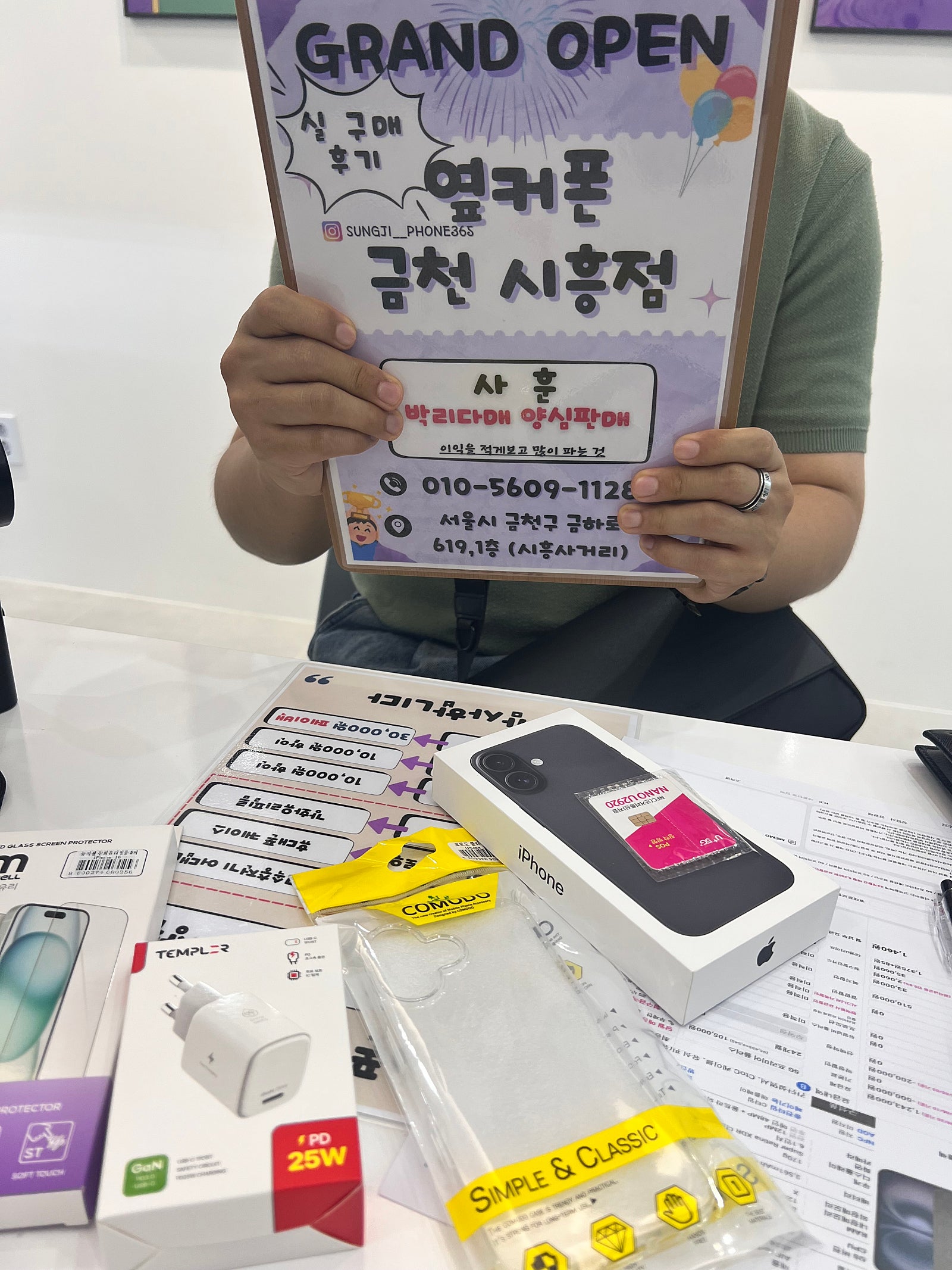 금천시흥점에서